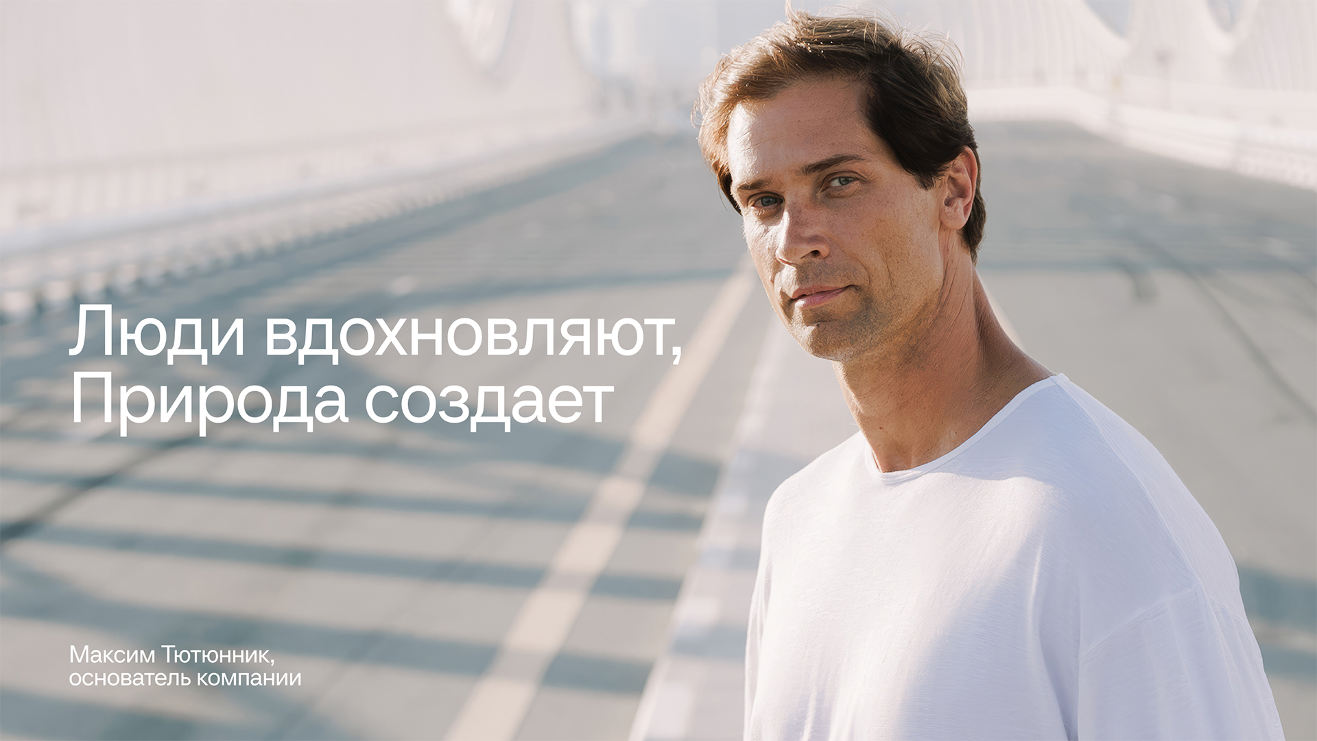 Экодевелопер «Природа» — Изображение №1 — Брендинг на Dprofile