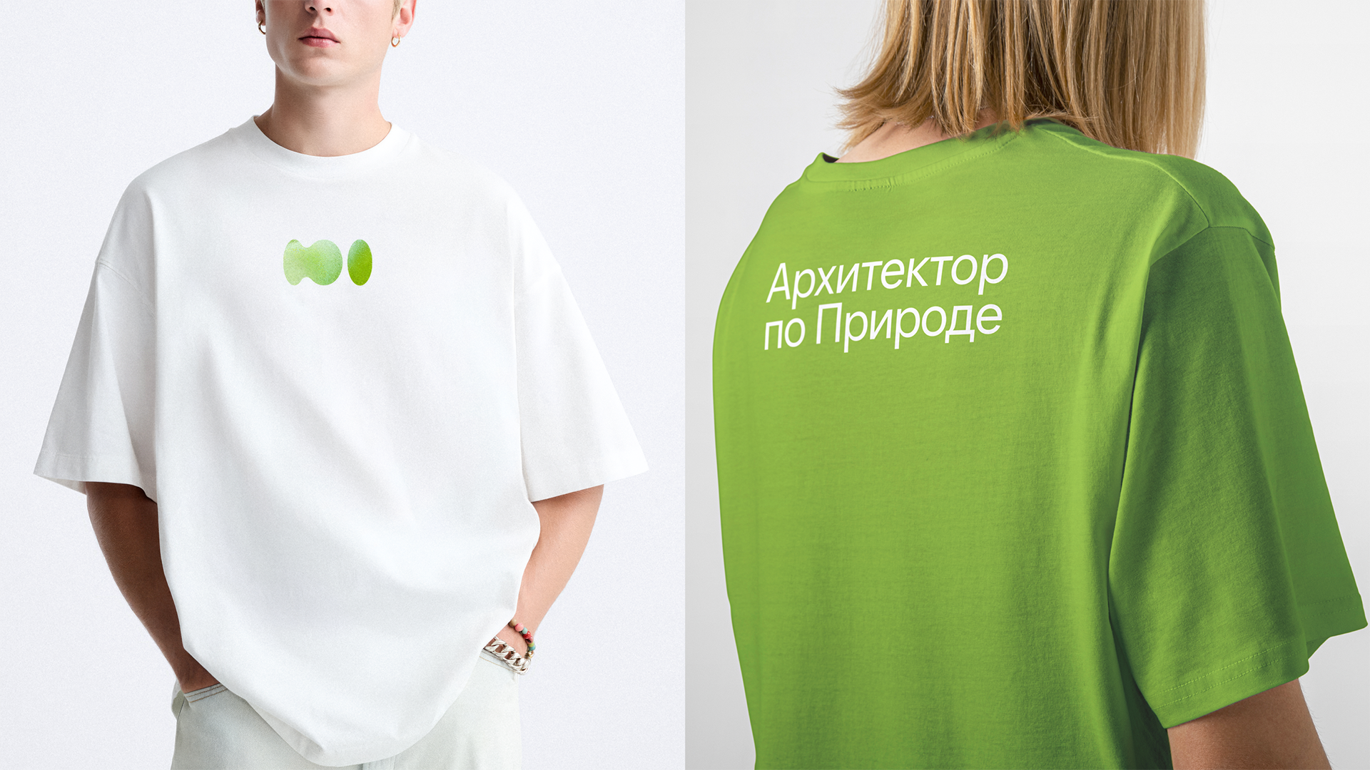 Экодевелопер «Природа» — Изображение №10 — Брендинг на Dprofile