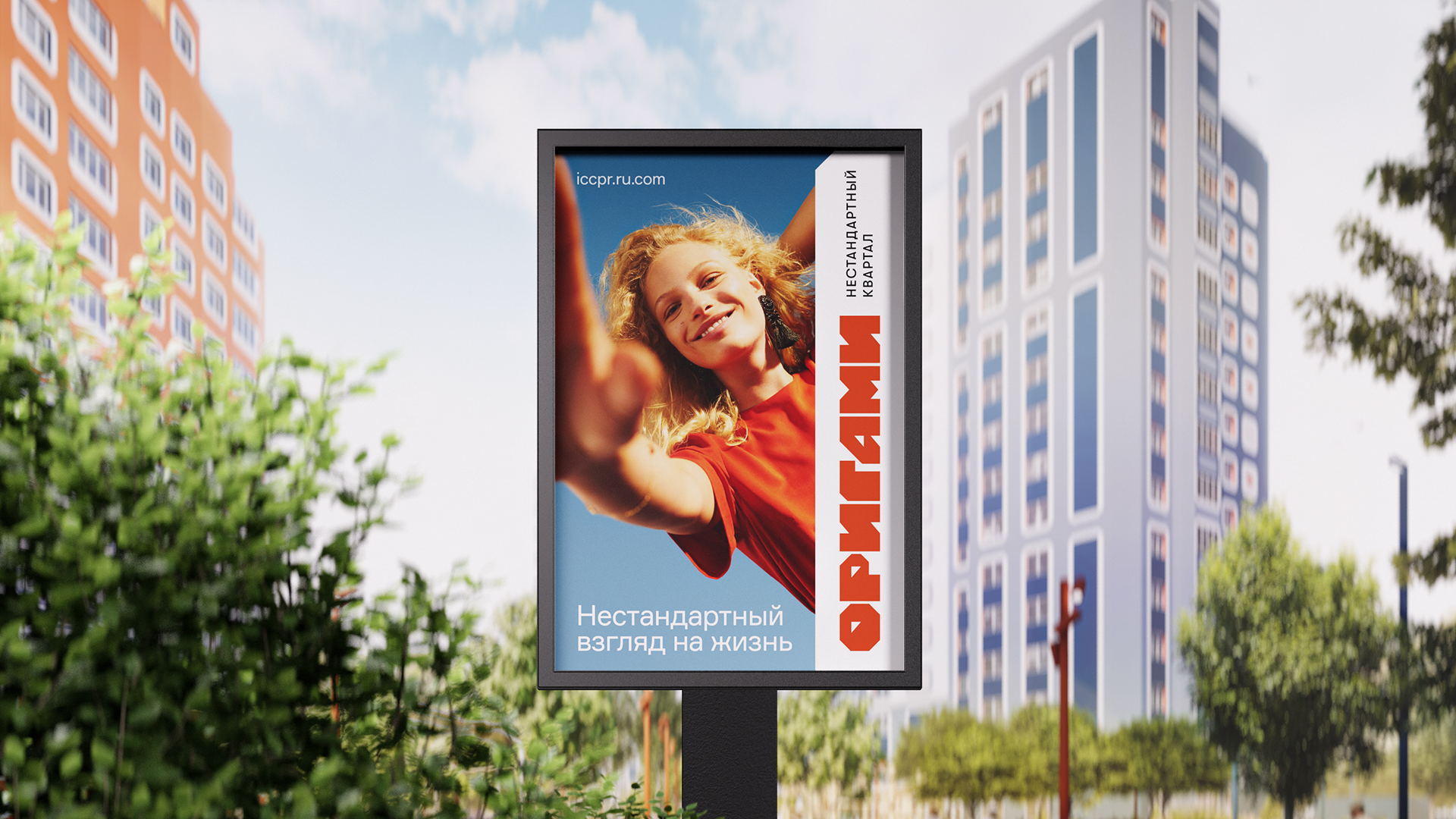 Нестандартный квартал «Оригами» — Изображение №6 — Брендинг на Dprofile