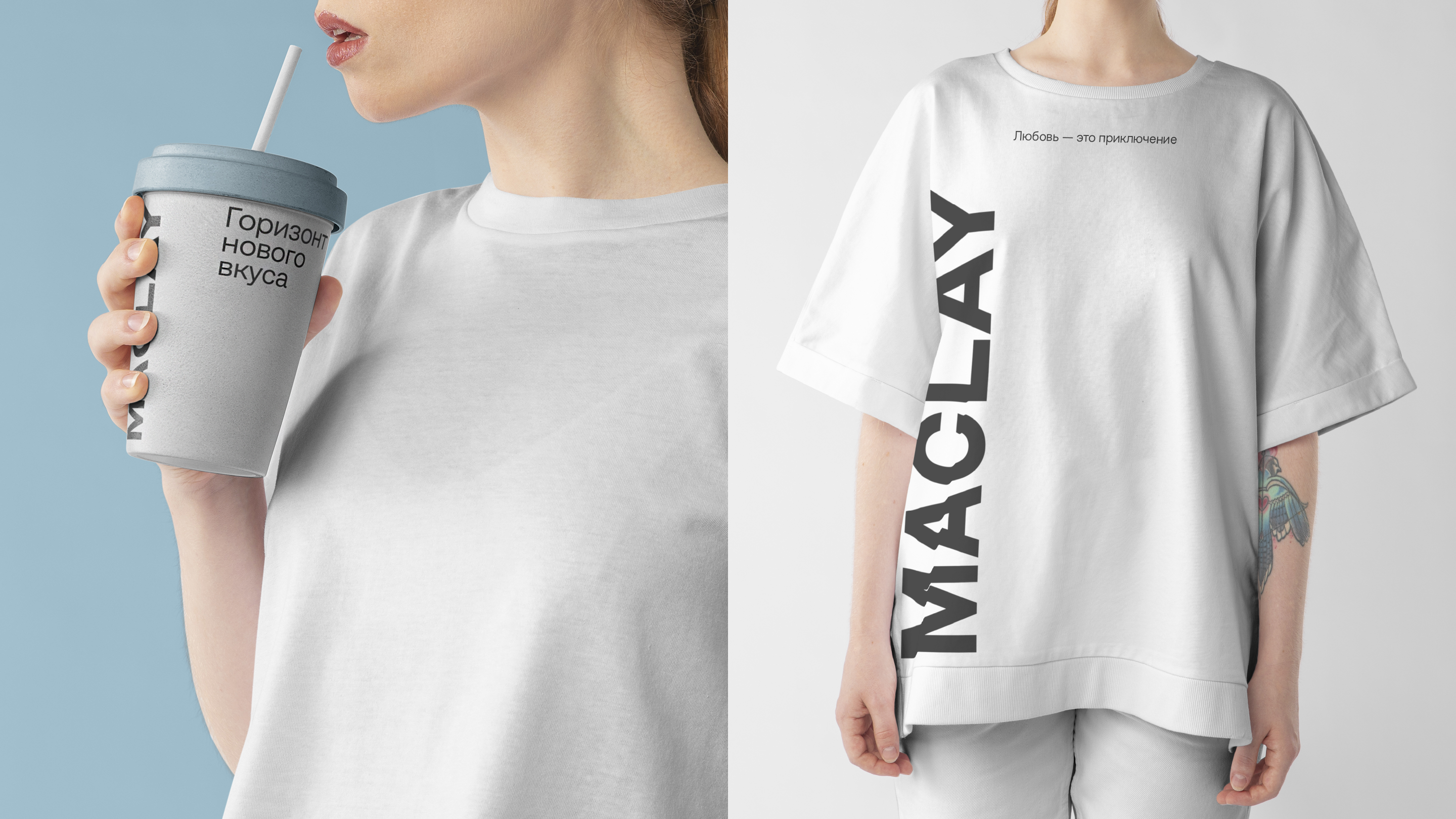 Жилой комплекс «MACLAY» — Изображение №9 — Брендинг на Dprofile