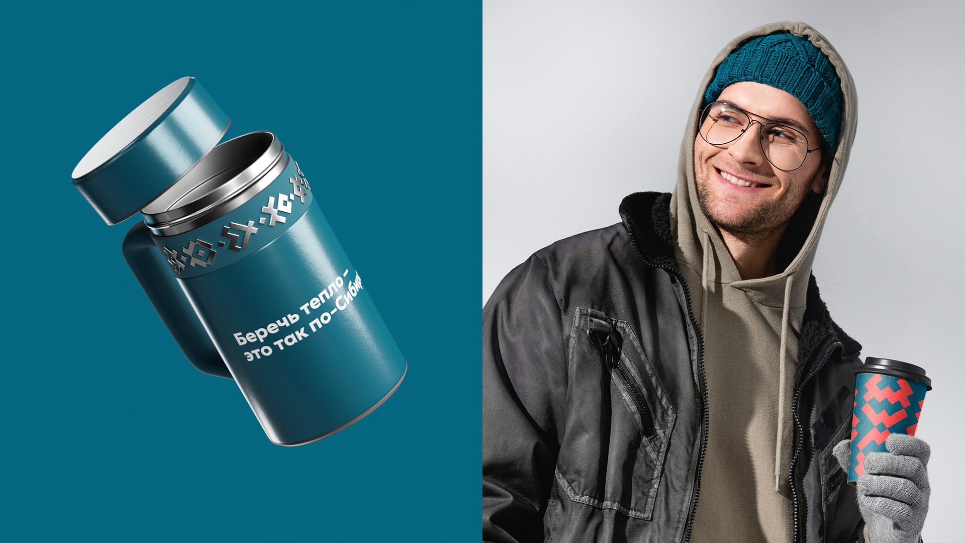 «Сибирский» — Изображение №14 — Брендинг, Графика на Dprofile