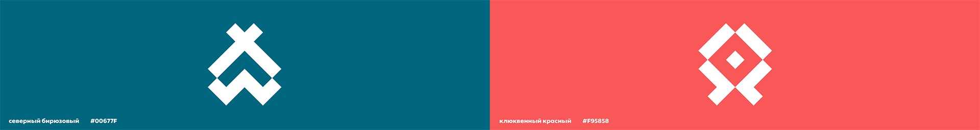 «Сибирский» — Изображение №4 — Брендинг, Графика на Dprofile