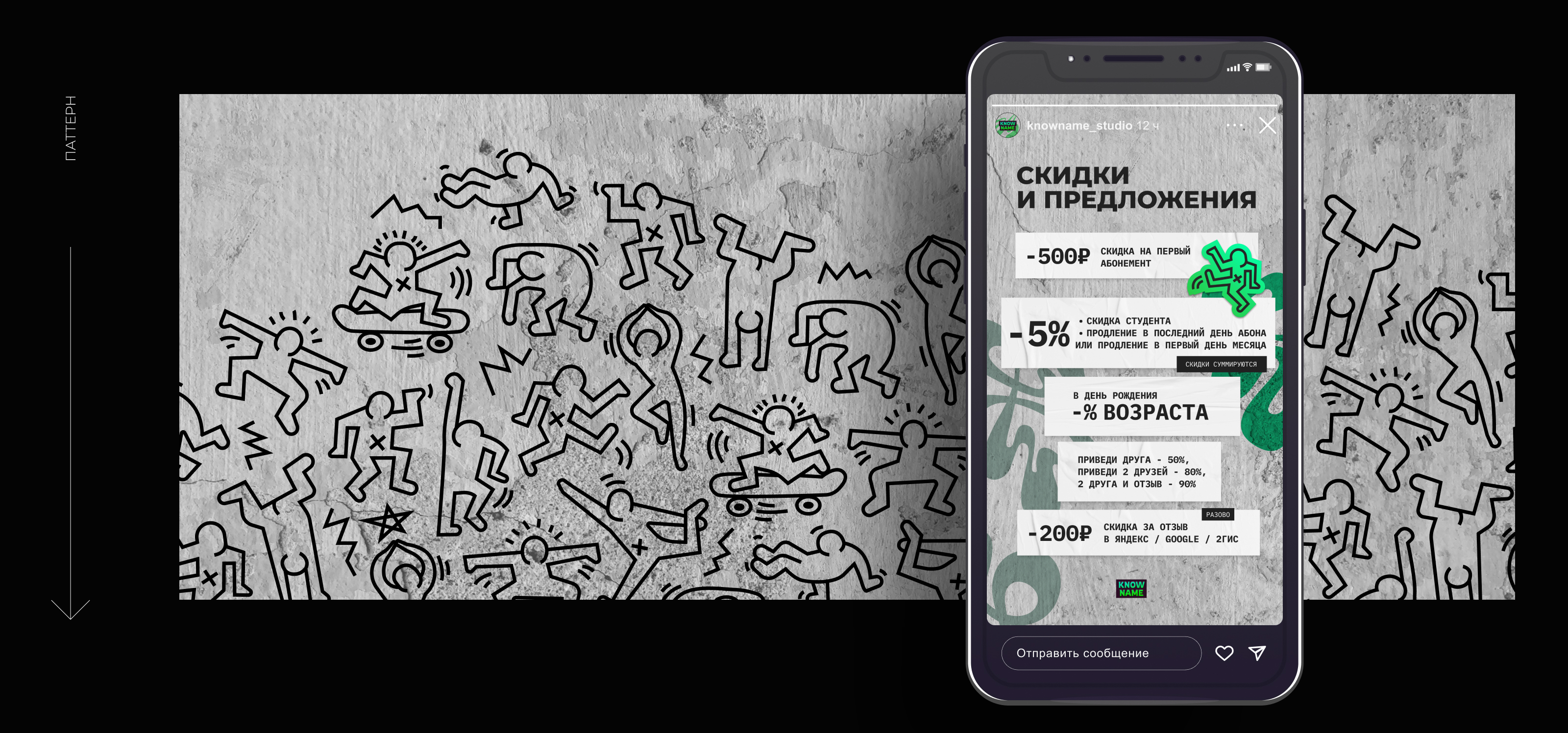 Social Media / дизайн социальных сетей — Изображение №4 — Иллюстрация, Маркетинг на Dprofile