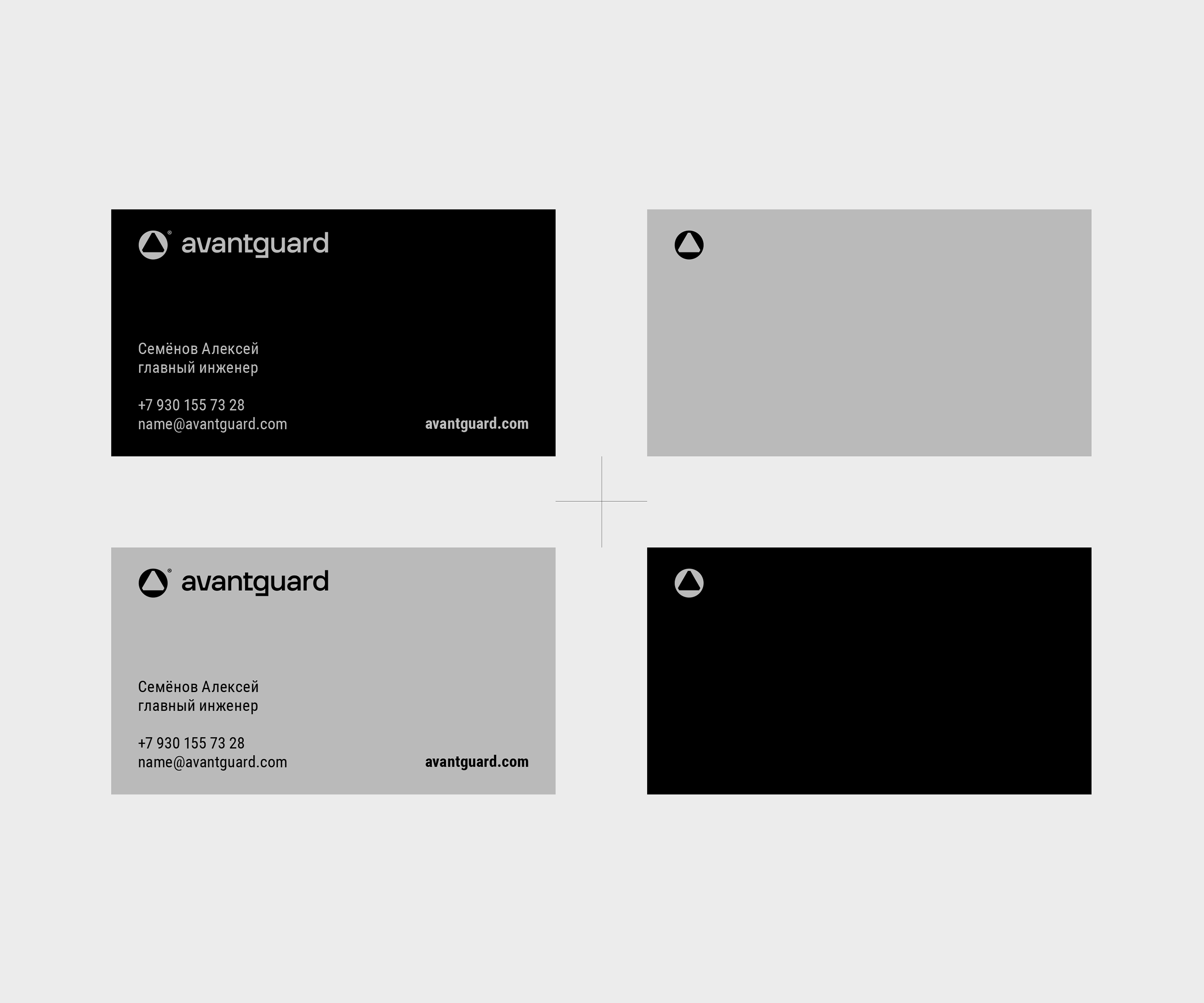 AVANTGUARD — Изображение №7 — Брендинг на Dprofile