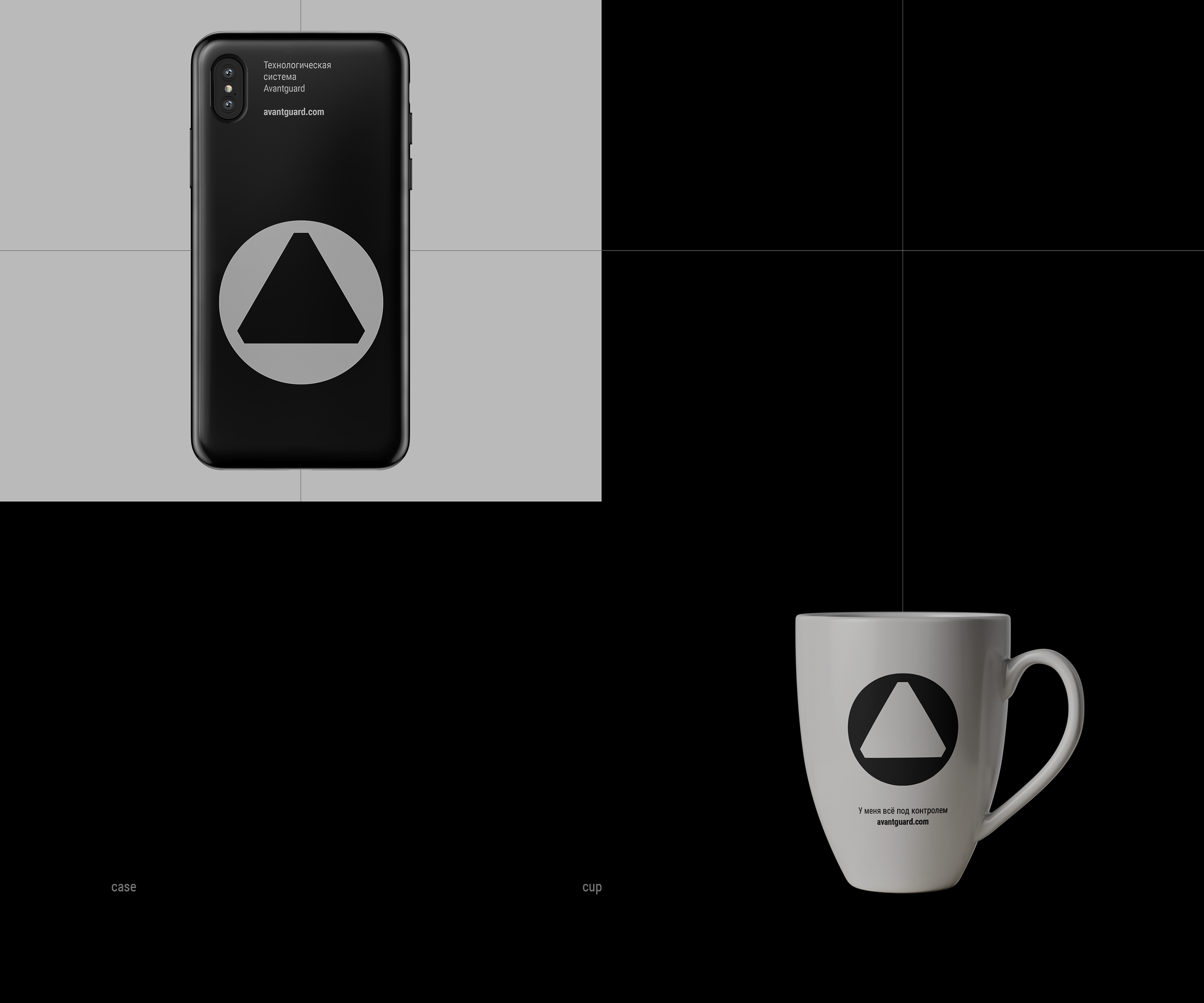 AVANTGUARD — Изображение №6 — Брендинг на Dprofile