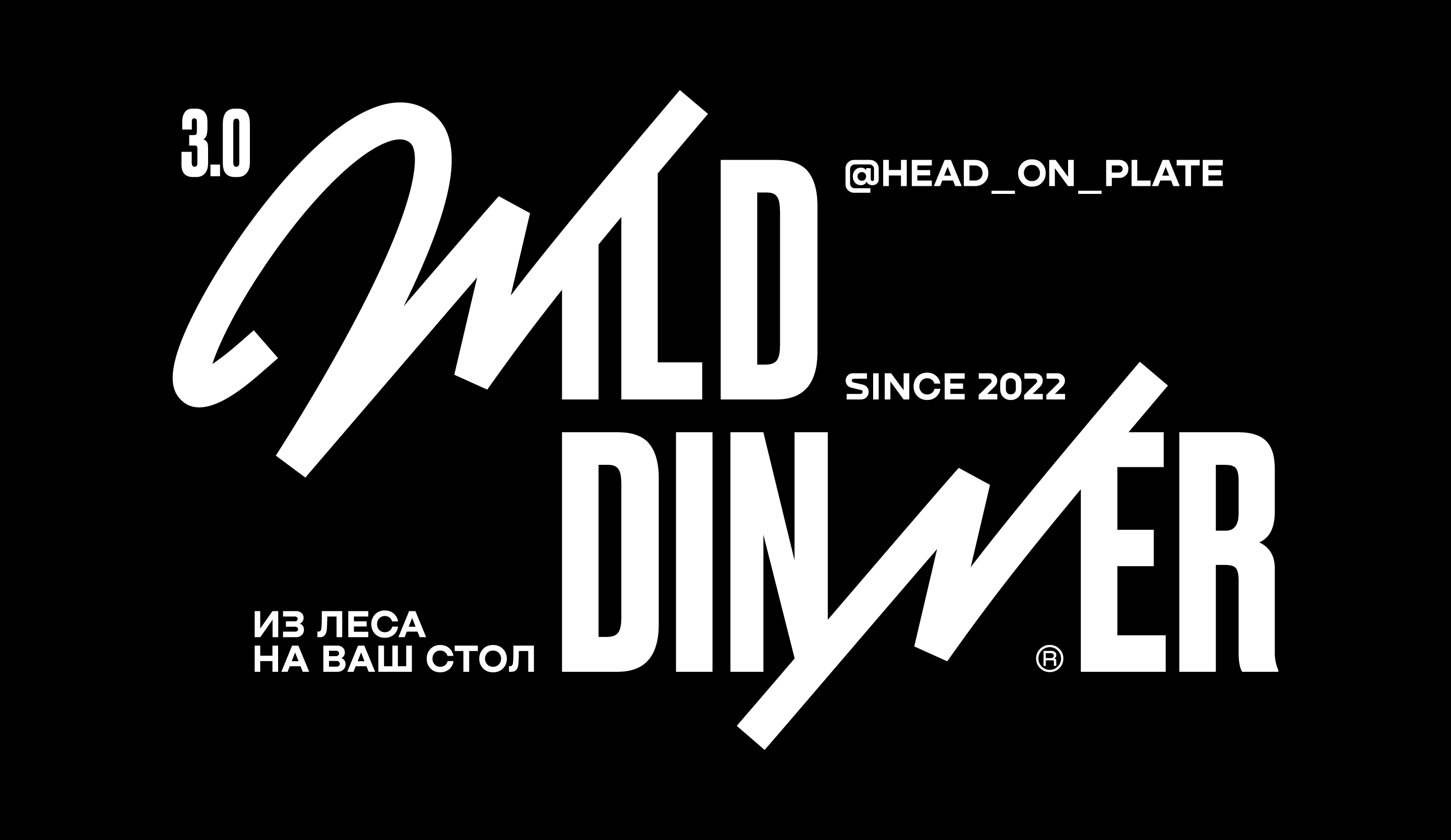 WILD DINNER — Изображение №7 — Брендинг на Dprofile
