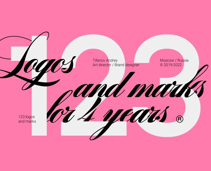 123 LOGOS / 4 YEARS на Dprofile