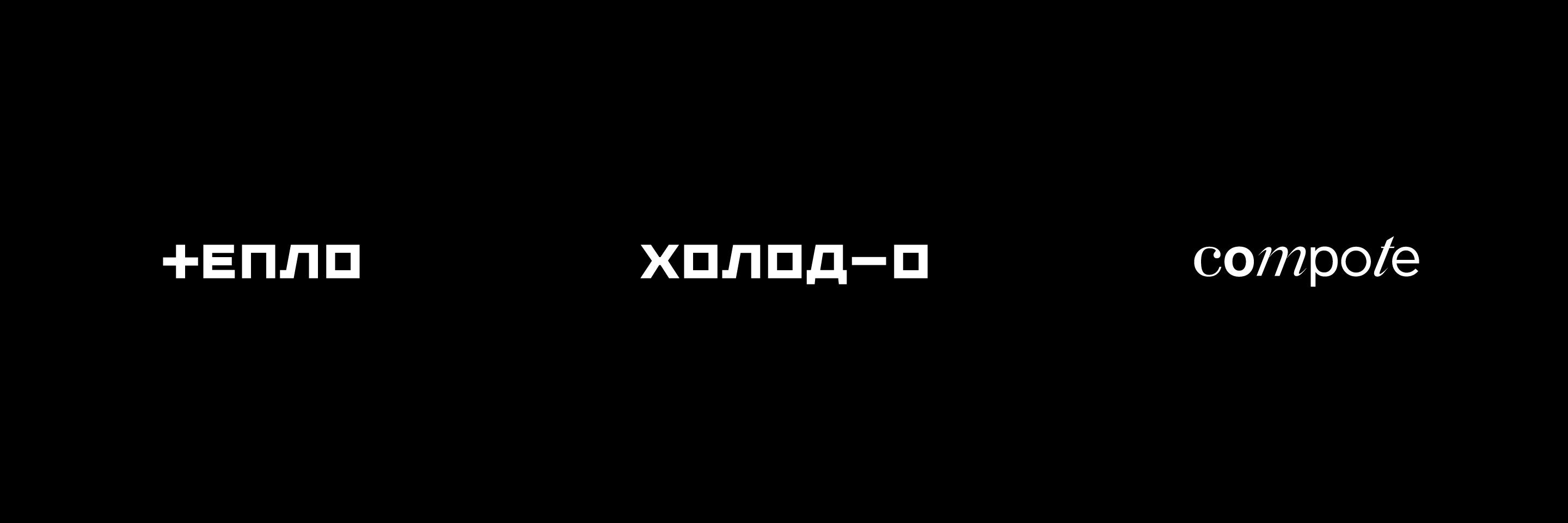 123 LOGOS / 4 YEARS — Изображение №8 — Брендинг, Графика на Dprofile