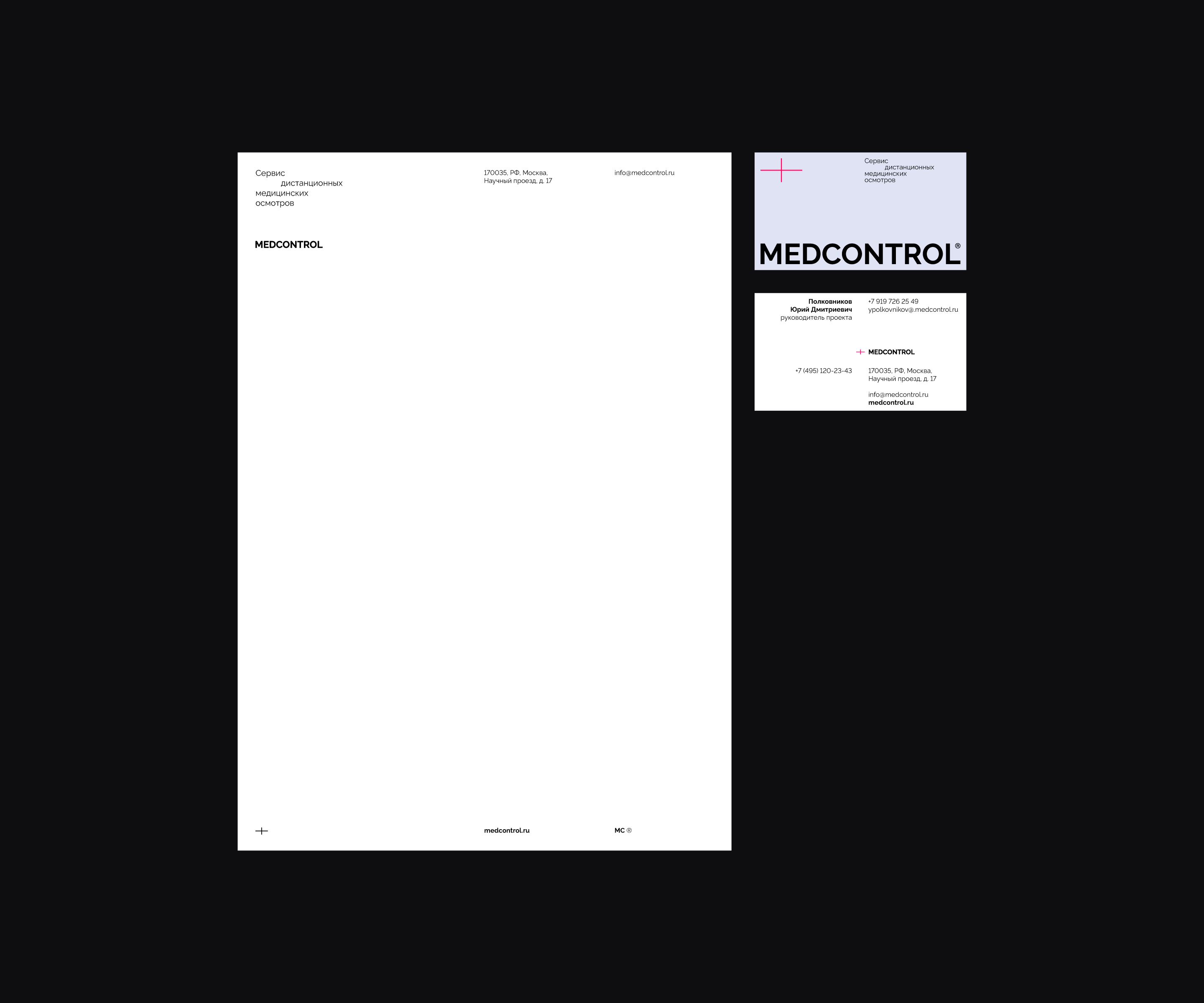 MEDCONTROL — Изображение №9 — Брендинг на Dprofile
