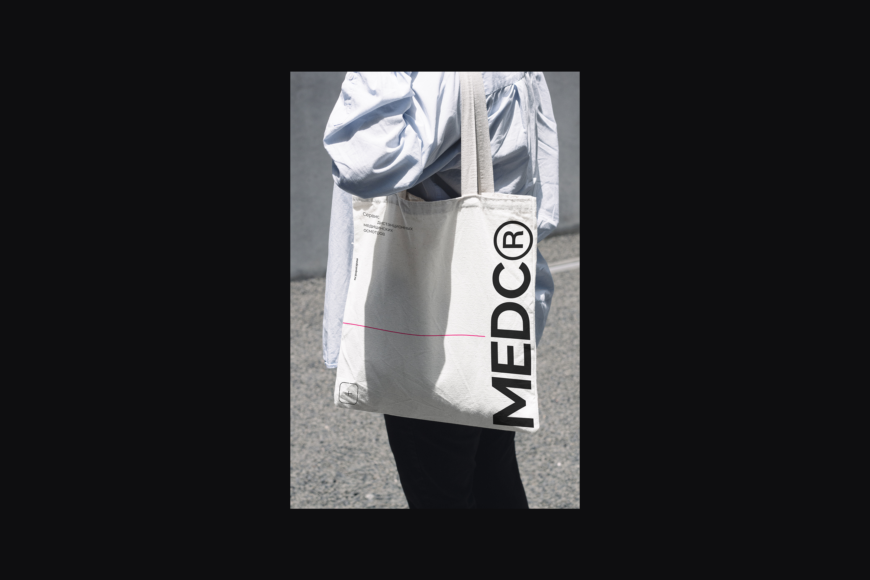 MEDCONTROL — Изображение №17 — Брендинг на Dprofile