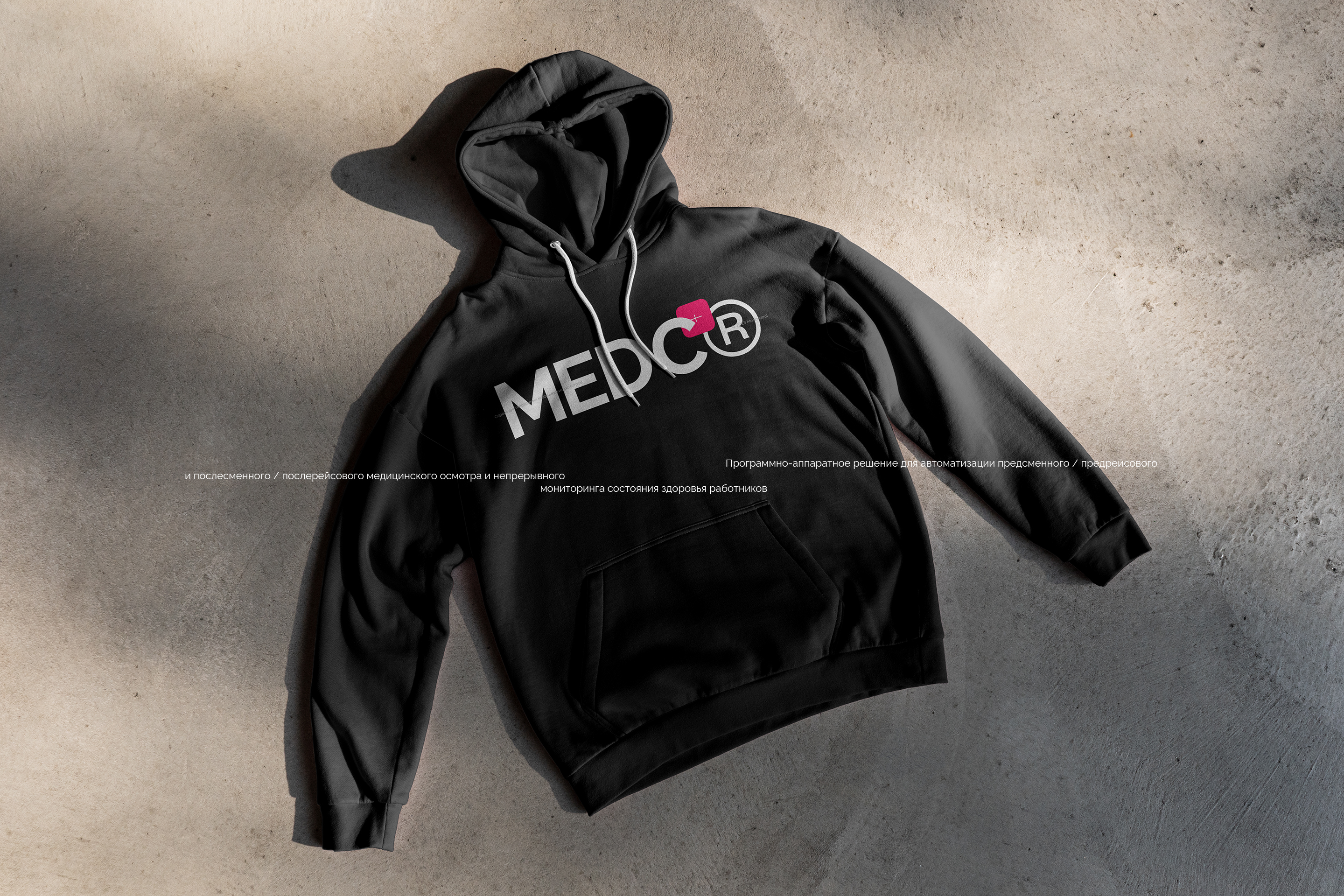 MEDCONTROL — Изображение №12 — Брендинг на Dprofile