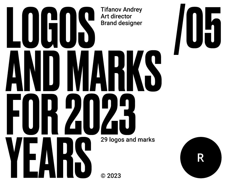 LOGOS & MARKS 05 / 2023 на Dprofile