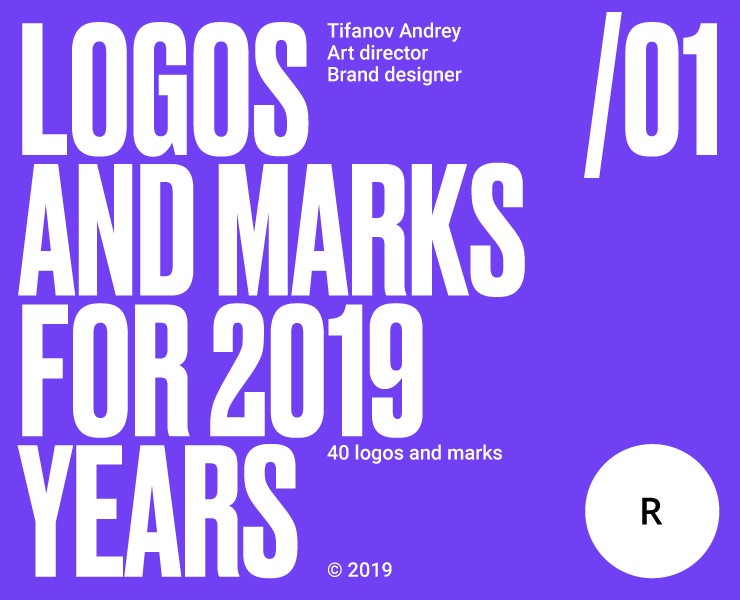LOGOS & MARKS 01 / 2019 — Брендинг, Графика на Dprofile