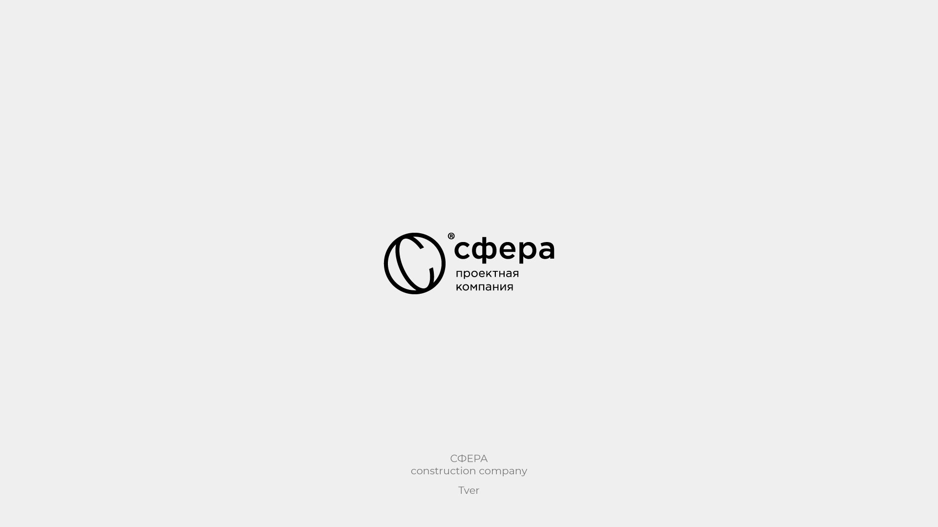 LOGOS & MARKS 01 / 2019 — Изображение №7 — Брендинг, Графика на Dprofile