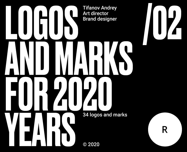 LOGOS & MARKS 02 / 2020 на Dprofile