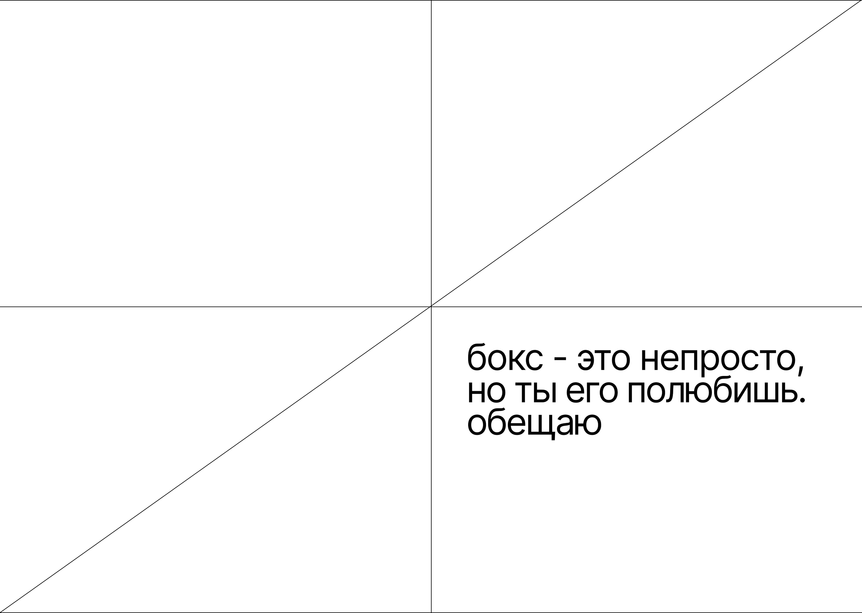 landing | сайт для тренера — Изображение №2 — Интерфейсы, Брендинг на Dprofile