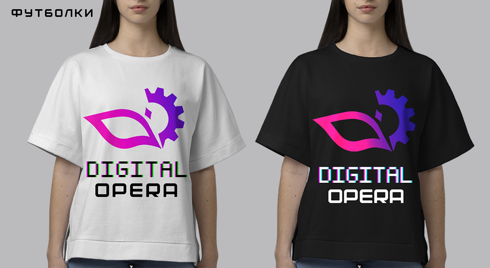 Digital Opera. Разработка фирменного стиля — Изображение №9 — Брендинг на Dprofile