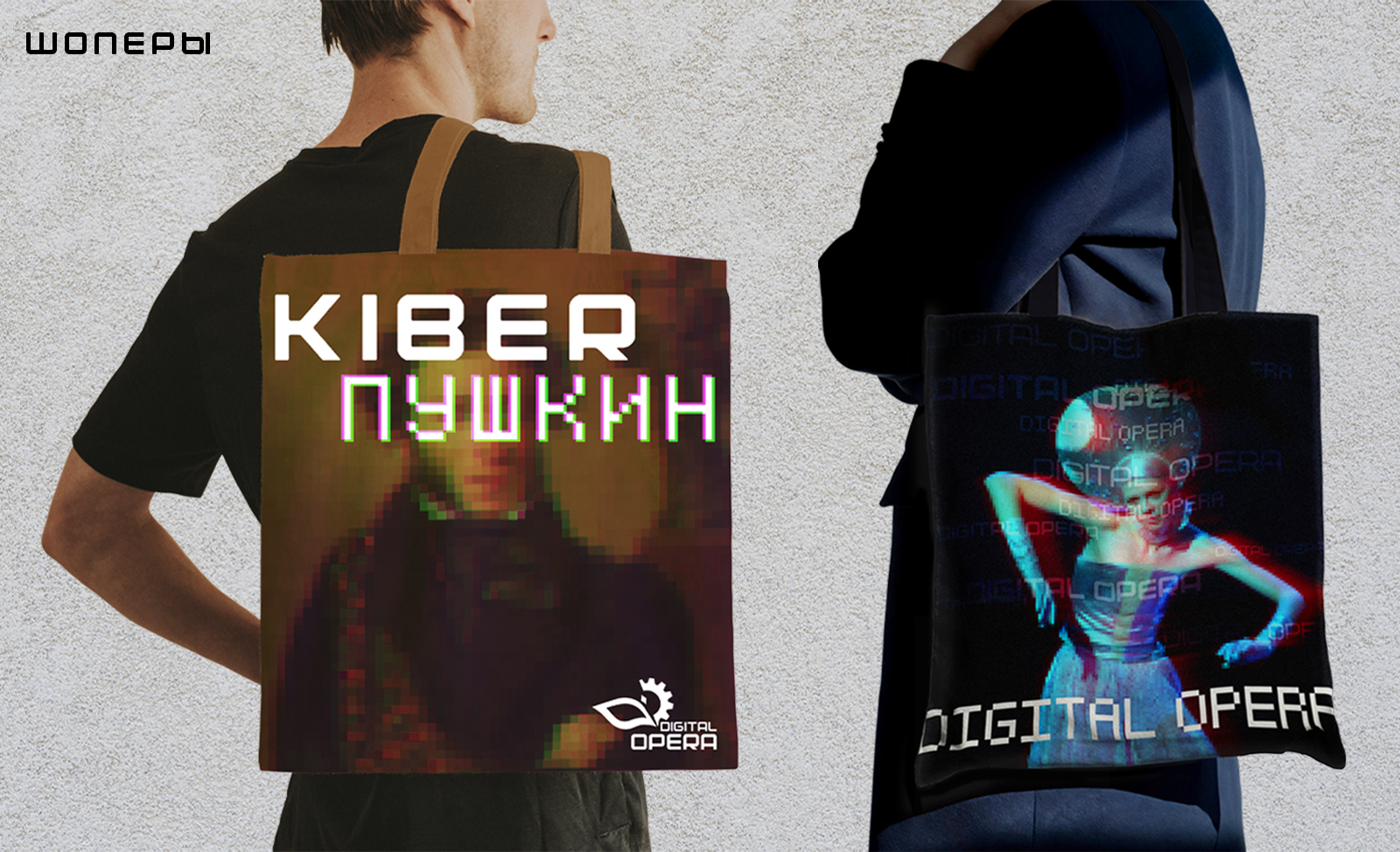 Digital Opera. Разработка фирменного стиля — Изображение №8 — Брендинг на Dprofile