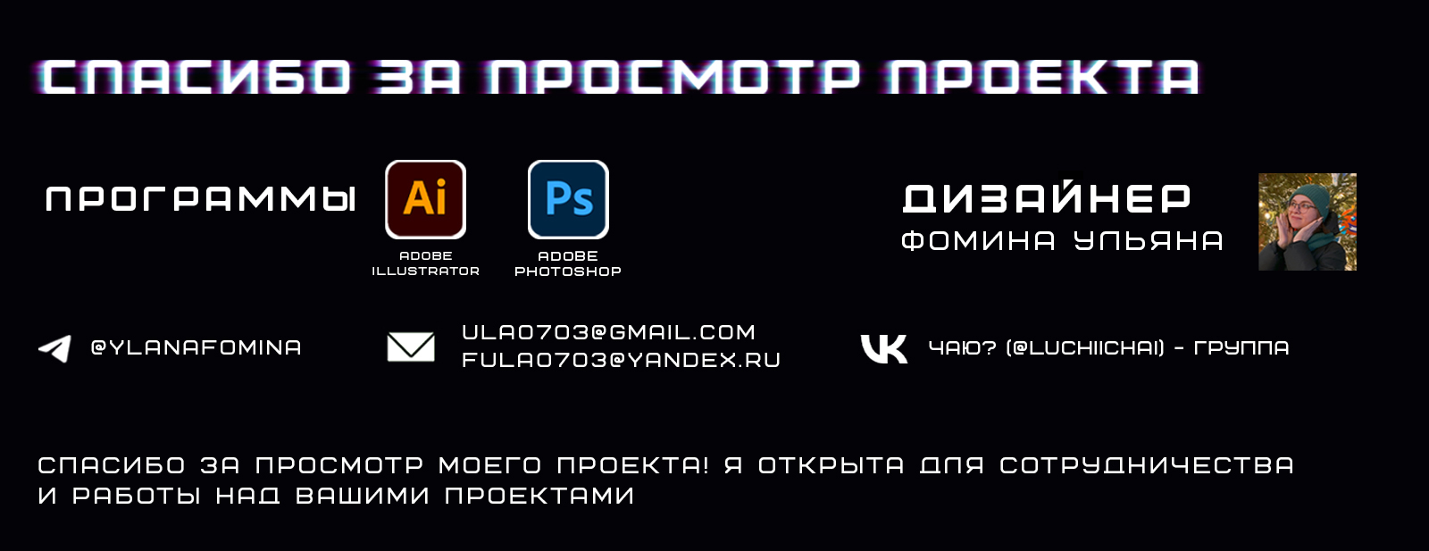 Digital Opera. Разработка фирменного стиля — Изображение №12 — Брендинг на Dprofile