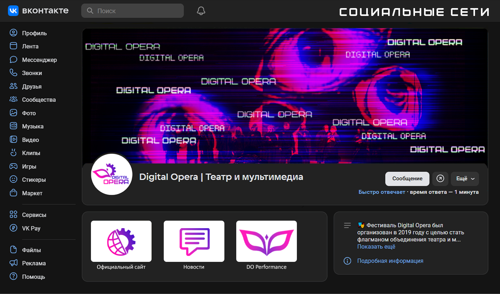 Digital Opera. Разработка фирменного стиля — Изображение №10 — Брендинг на Dprofile