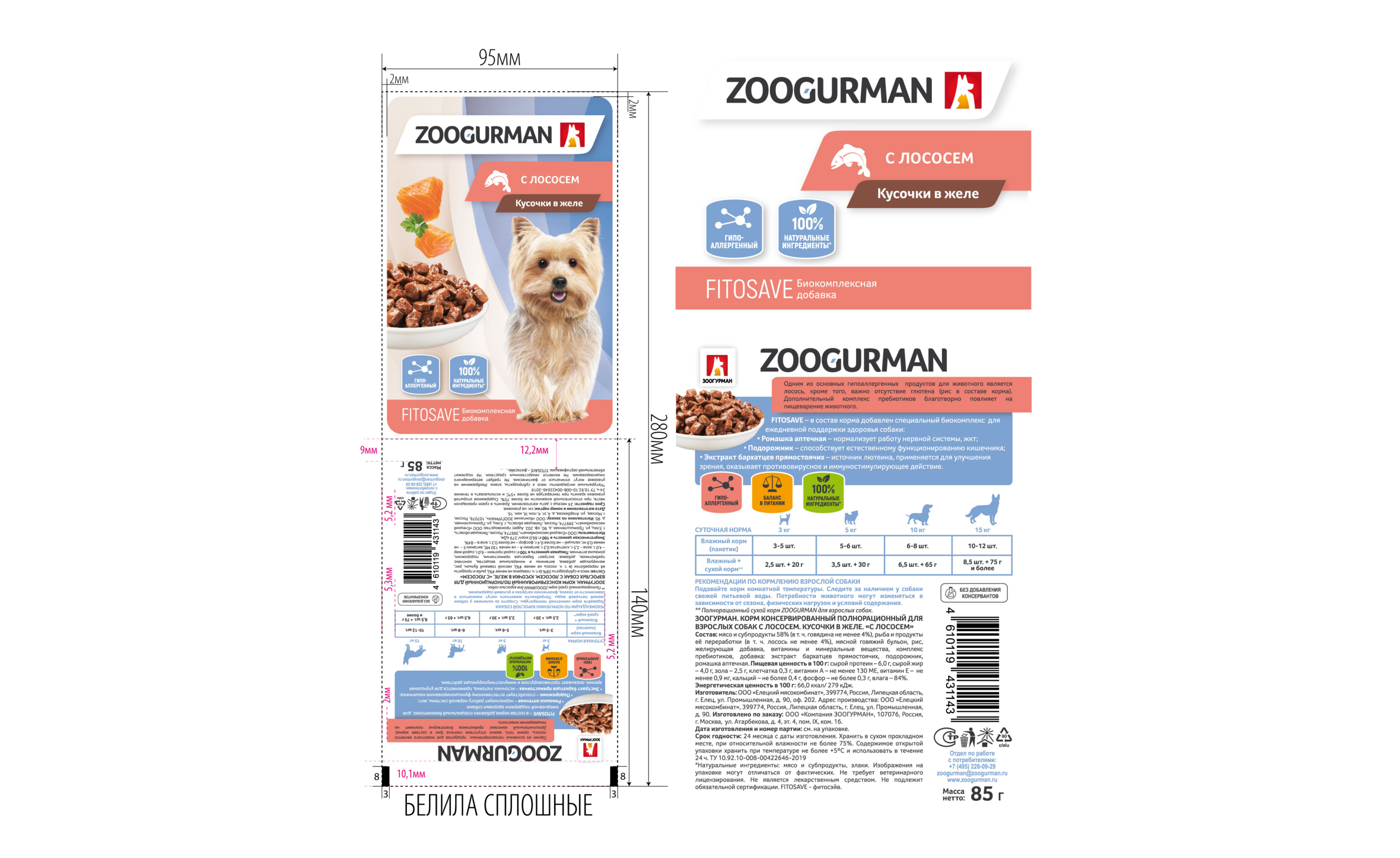 Package design | Дизайн упаковки — Изображение №3 — Брендинг на Dprofile