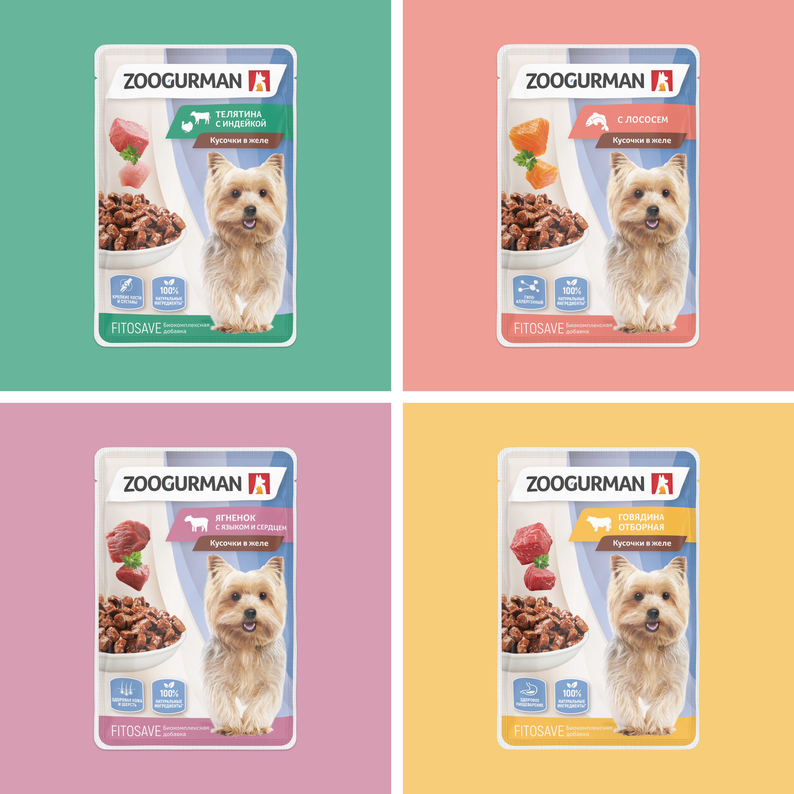 Package design | Дизайн упаковки — Изображение №2 — Брендинг на Dprofile