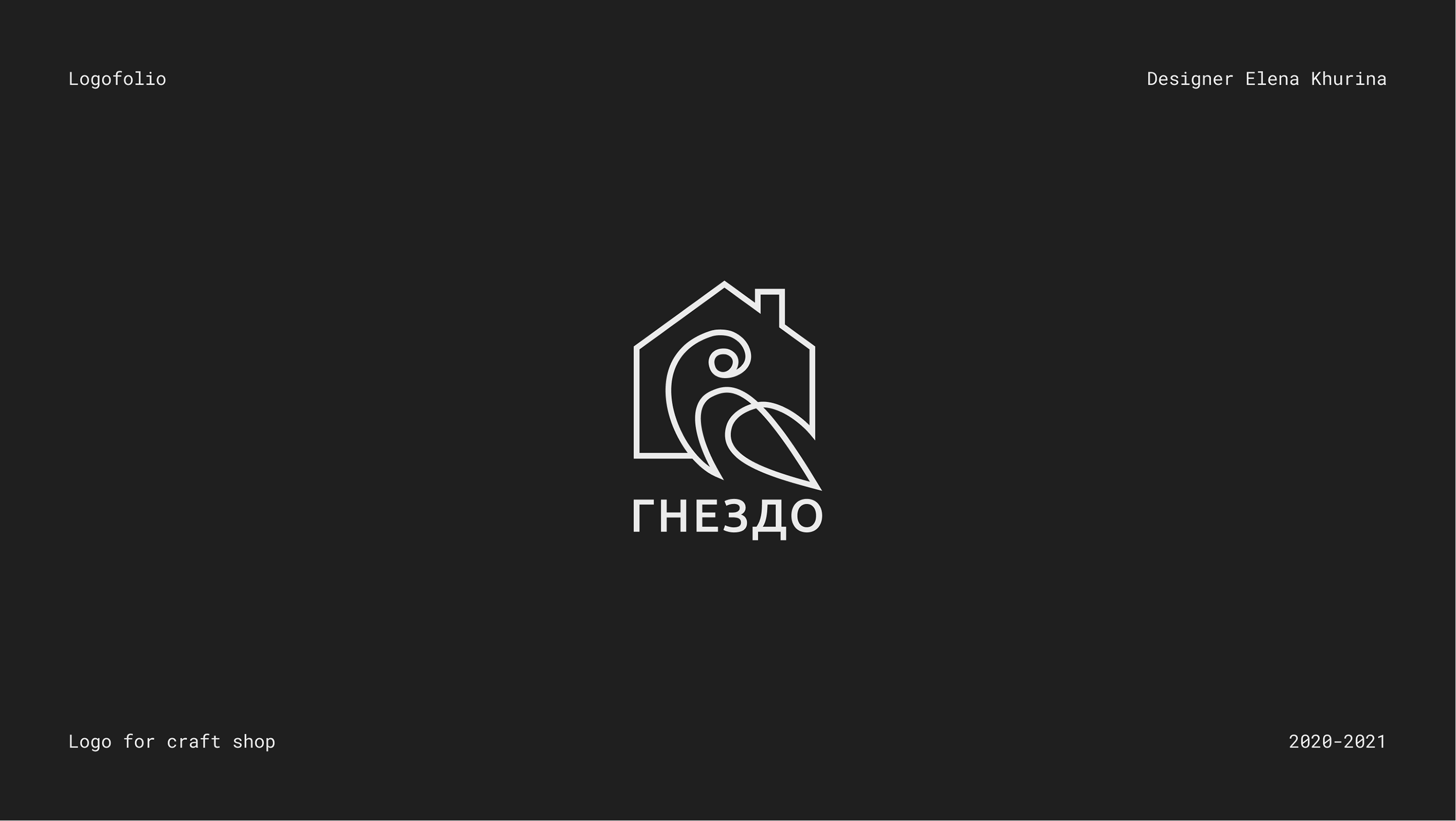 Логофолио 2020-2021 — Изображение №14 — Брендинг на Dprofile