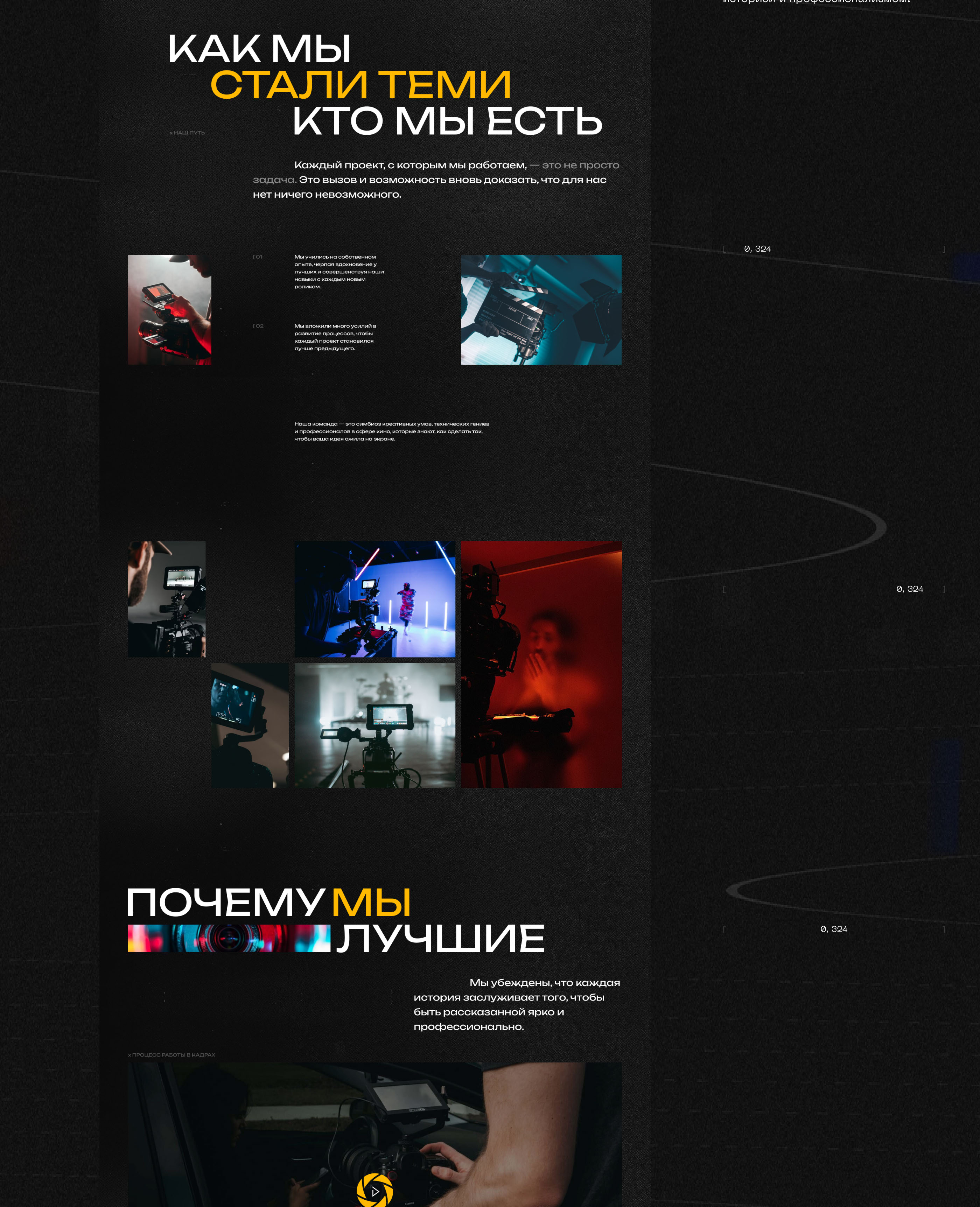 Infinity Frameworks • Корпоративный сайт — Изображение №9 — Интерфейсы, Брендинг на Dprofile