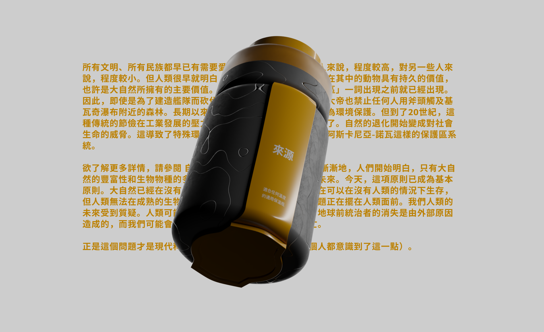 來源 - 3D visualization — Изображение №3 — 3D, Анимация на Dprofile