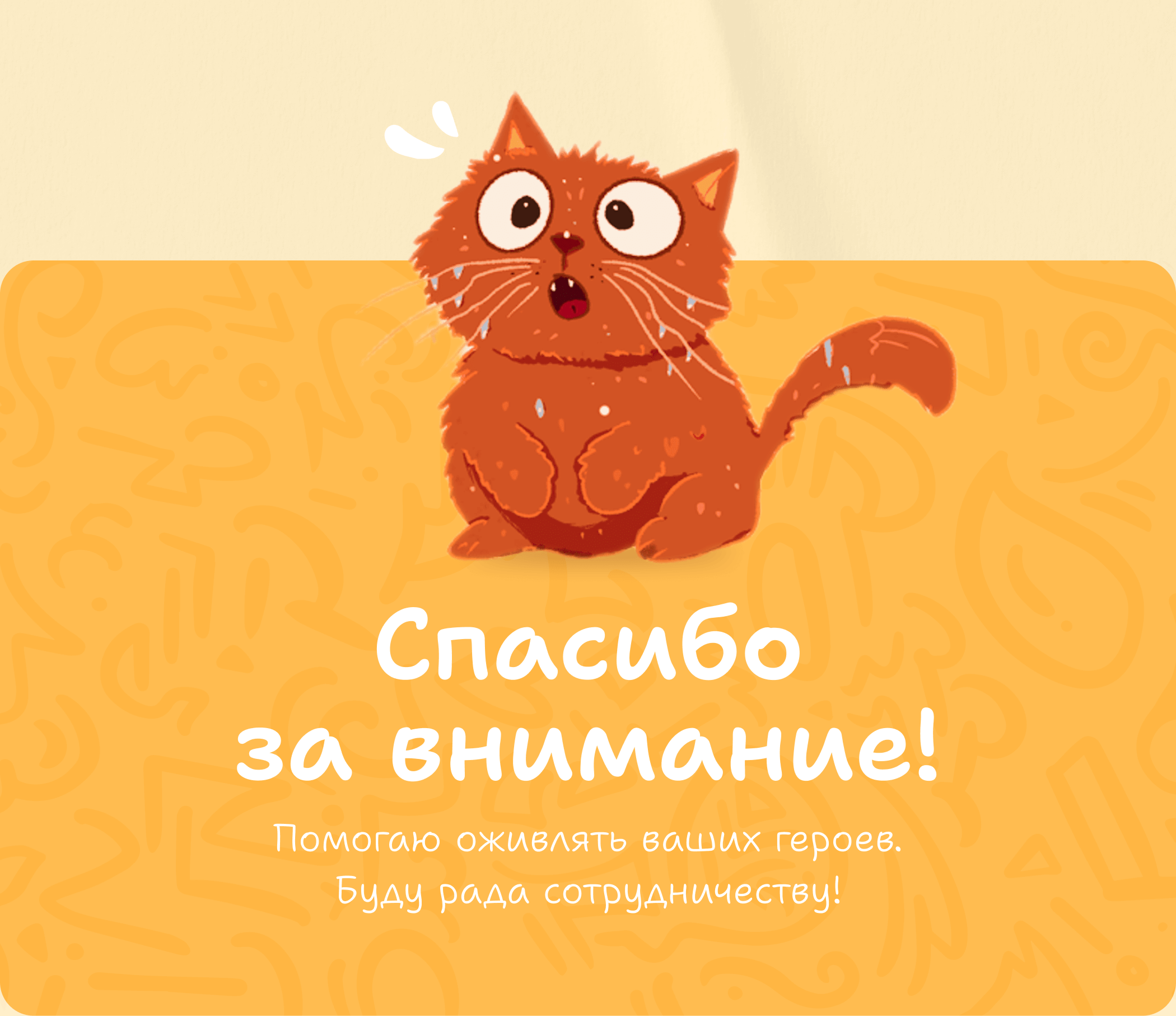 Авторский Календарь — Изображение №9 — Иллюстрация, Маркетинг на Dprofile