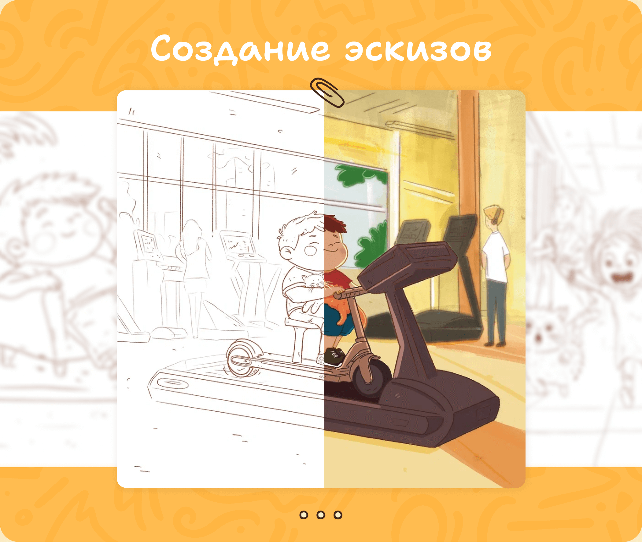 Авторский Календарь — Изображение №3 — Иллюстрация, Маркетинг на Dprofile