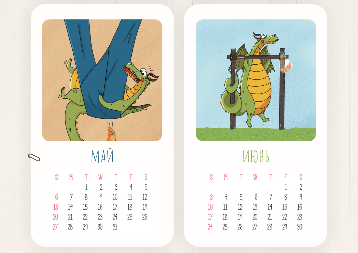 Календарь 2024 | Calendar — Изображение №7 — Брендинг, Иллюстрация на Dprofile
