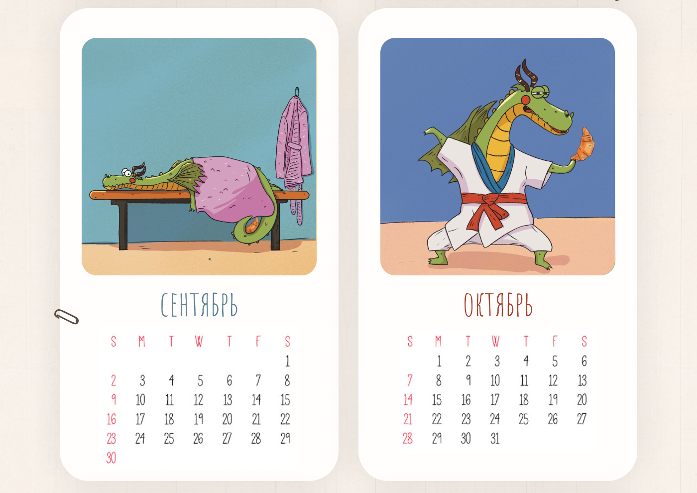 Календарь 2024 | Calendar — Изображение №9 — Брендинг, Иллюстрация на Dprofile