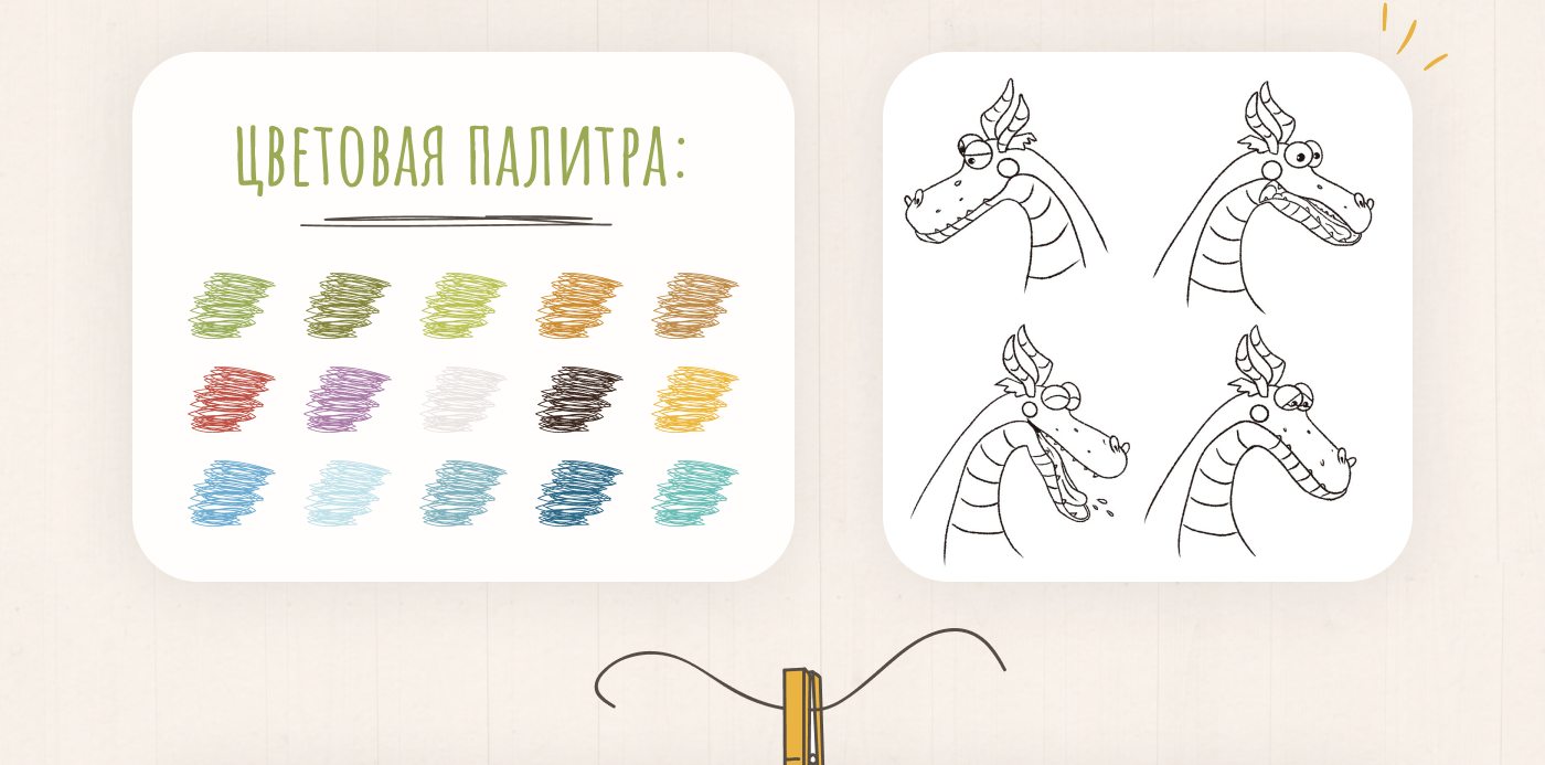 Календарь 2024 | Calendar — Изображение №3 — Брендинг, Иллюстрация на Dprofile