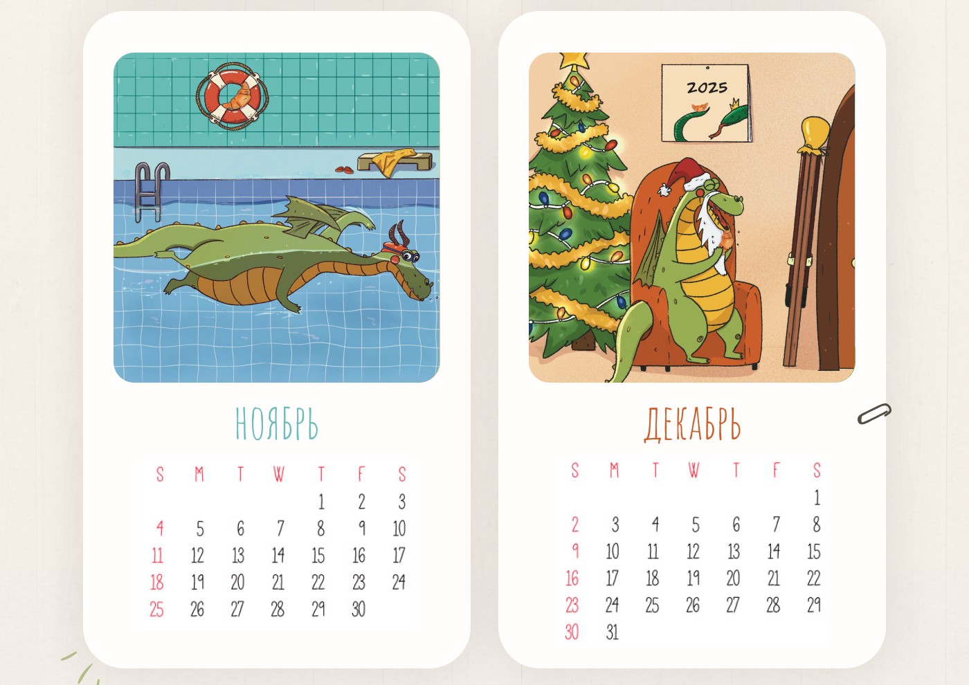 Календарь 2024 | Calendar — Изображение №10 — Брендинг, Иллюстрация на Dprofile