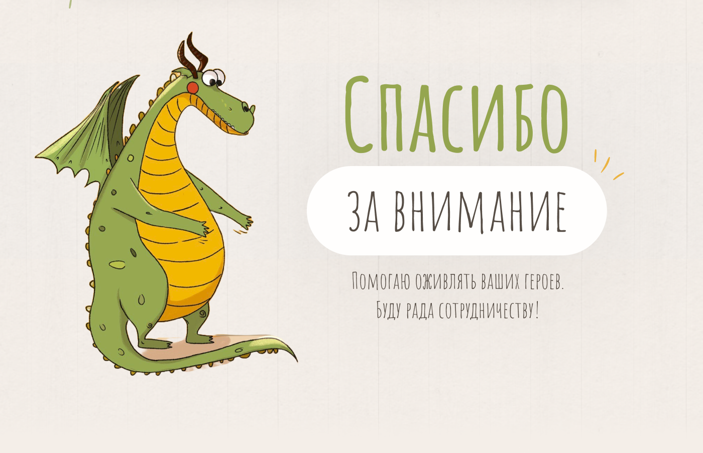 Календарь 2024 | Calendar — Изображение №11 — Брендинг, Иллюстрация на Dprofile
