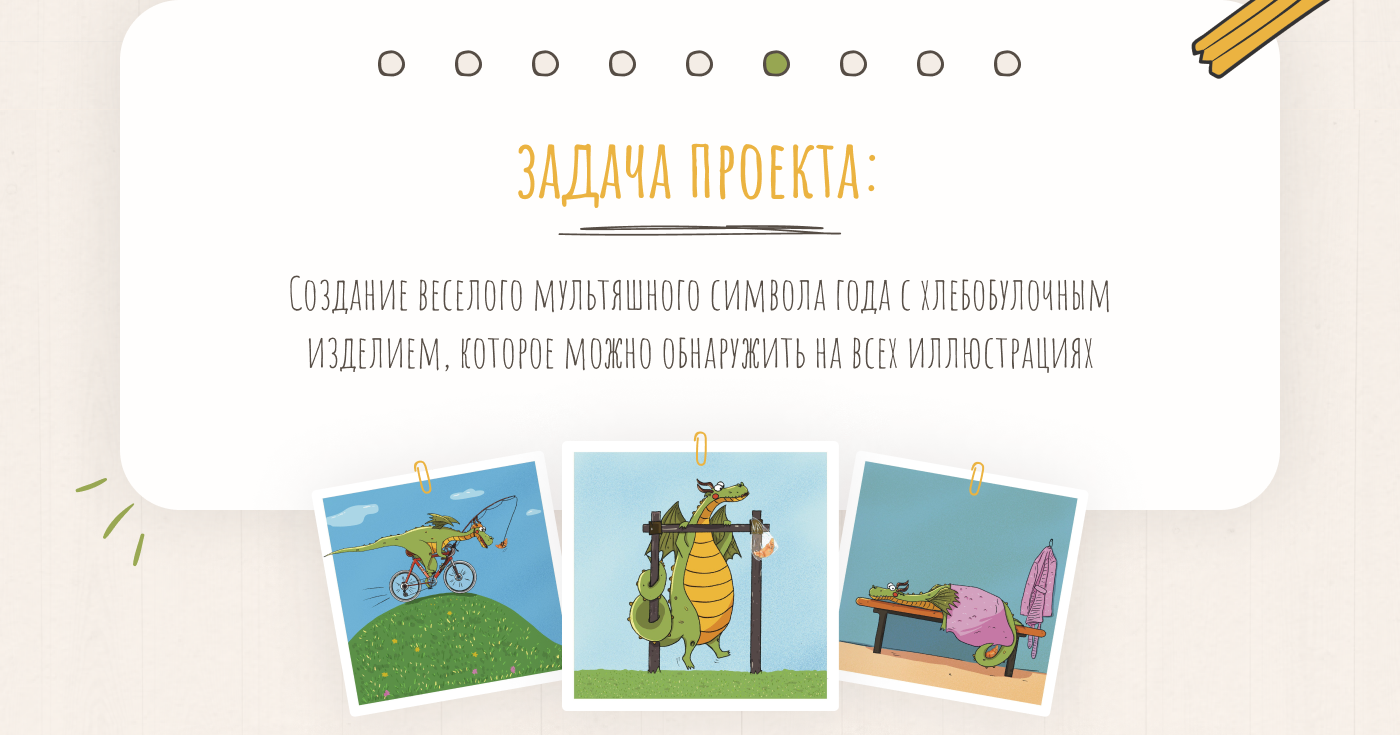 Календарь 2024 | Calendar — Изображение №2 — Брендинг, Иллюстрация на Dprofile