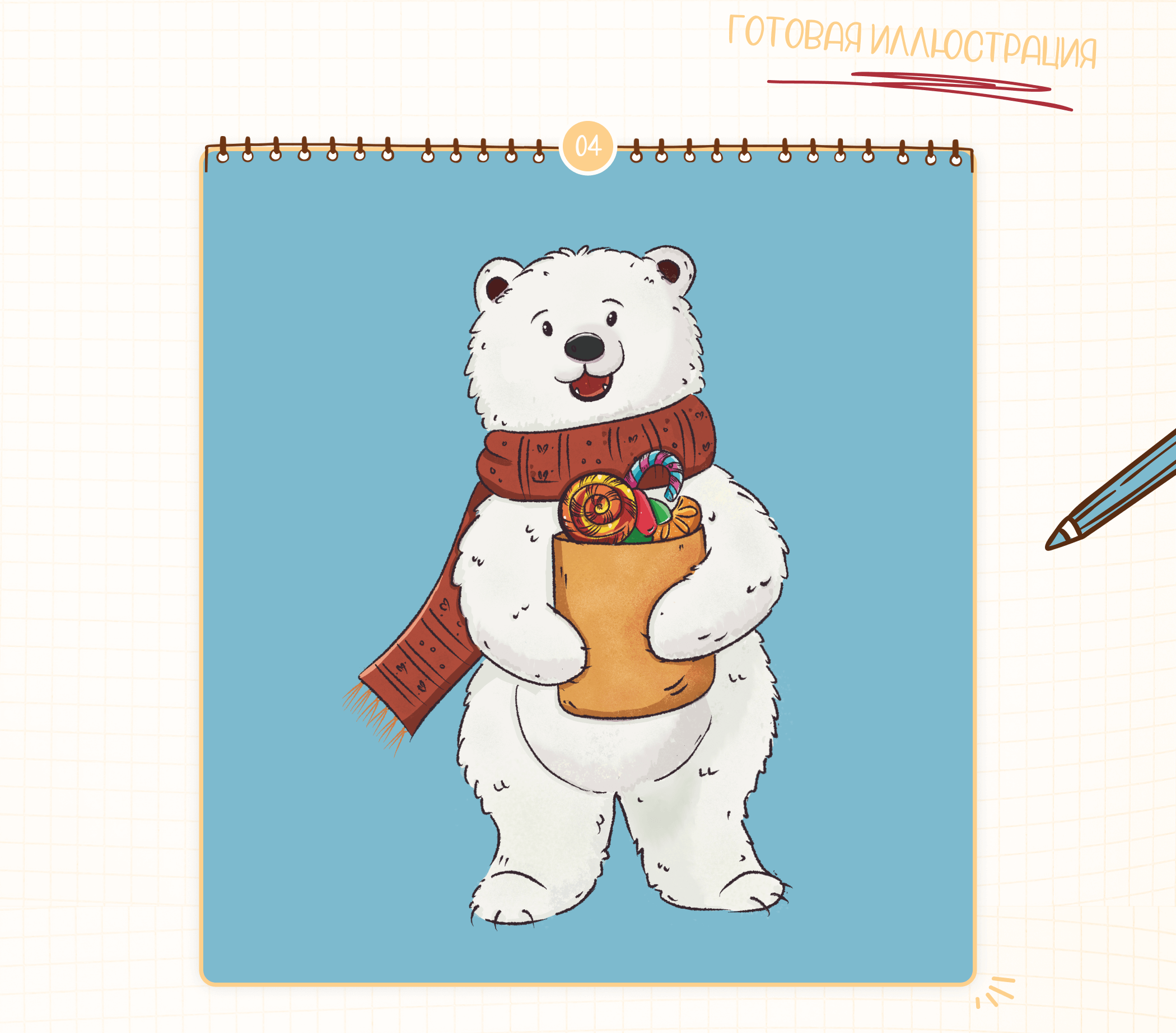 Персонаж для бренда | Brand character — Изображение №3 — Брендинг на Dprofile