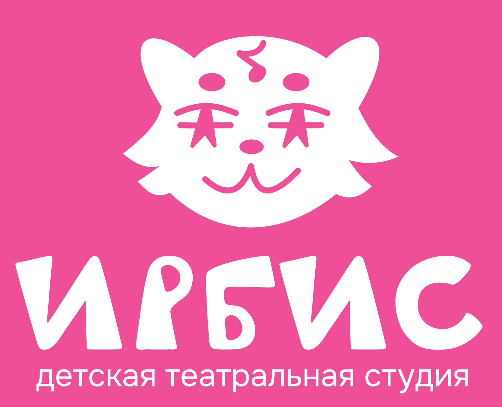 Айдентика для детской театральной студии «Ирбис» на Dprofile