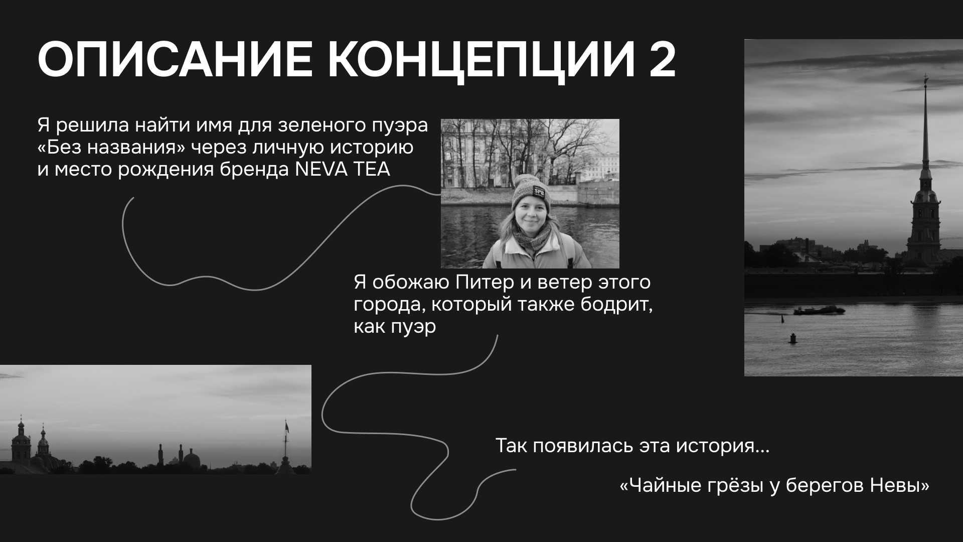 Серия упаковок для чая пуэр — Изображение №8 — Брендинг, Графика на Dprofile