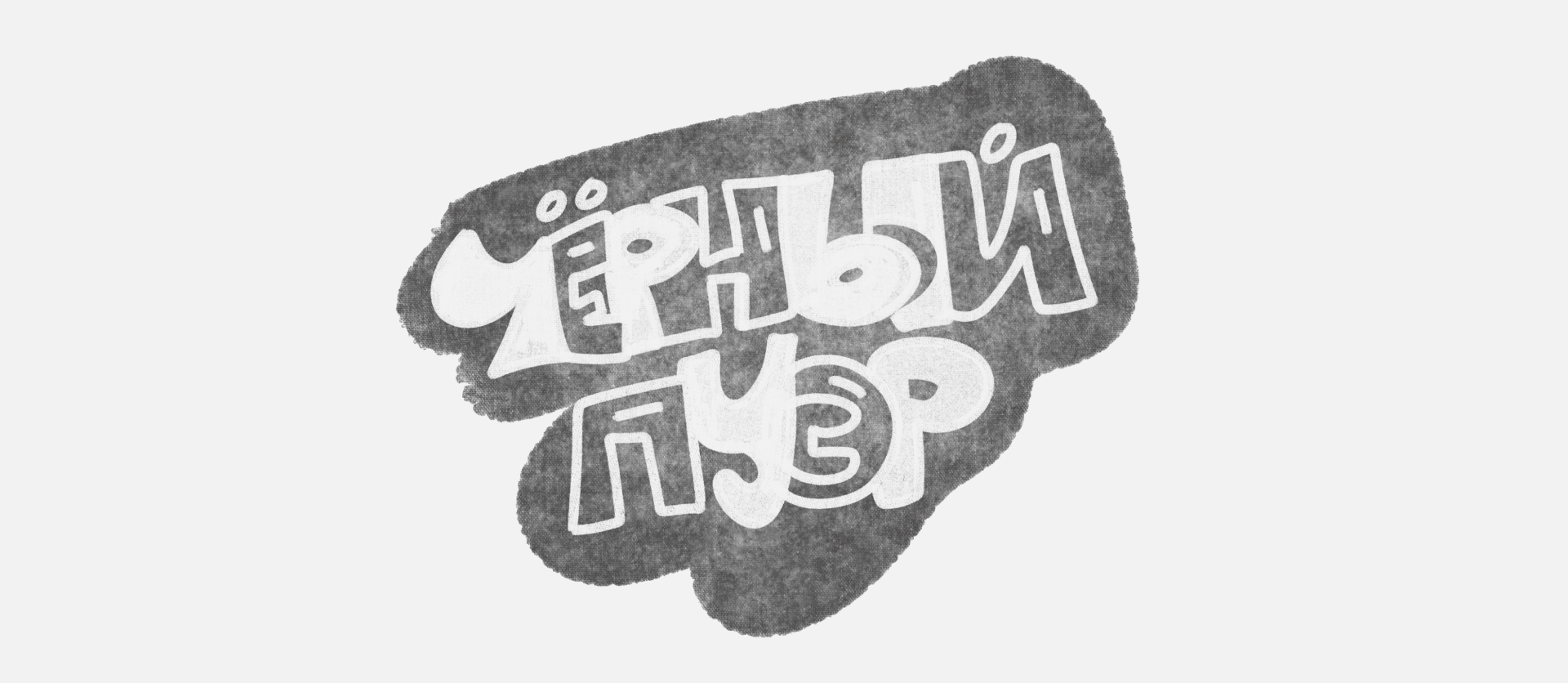 Серия упаковок для чая пуэр — Изображение №3 — Брендинг, Графика на Dprofile