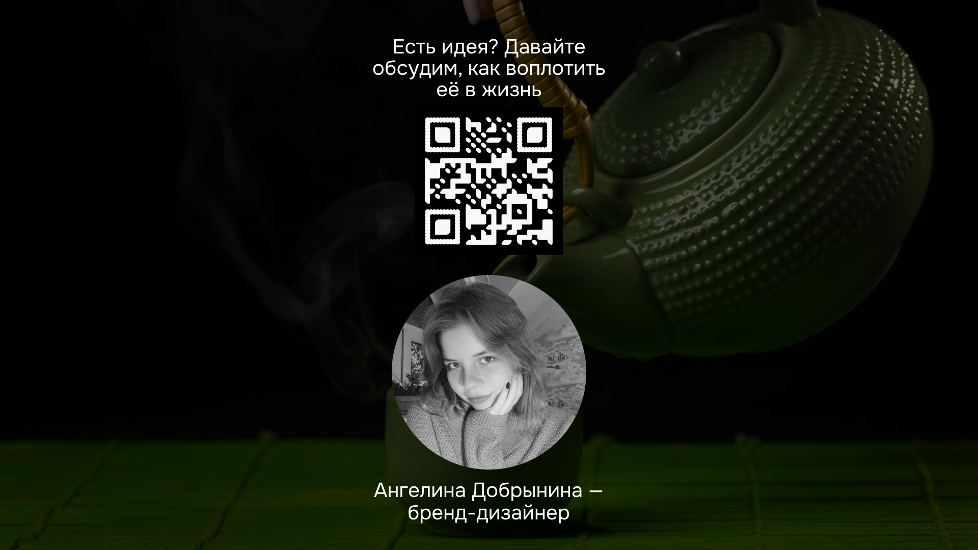Серия упаковок для чая пуэр — Изображение №12 — Брендинг, Графика на Dprofile