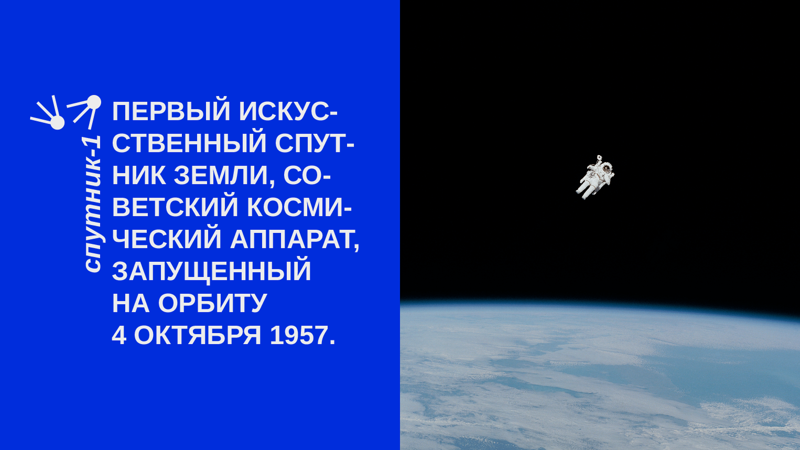 Prosto Cosmos — Изображение №8 — Брендинг, Иллюстрация, Графика на Dprofile