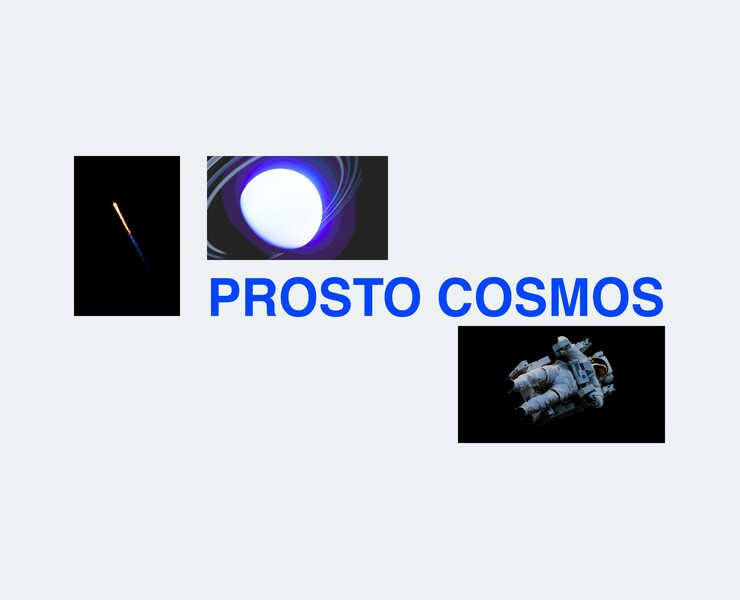 Prosto Cosmos — Брендинг, Иллюстрация, Графика на Dprofile