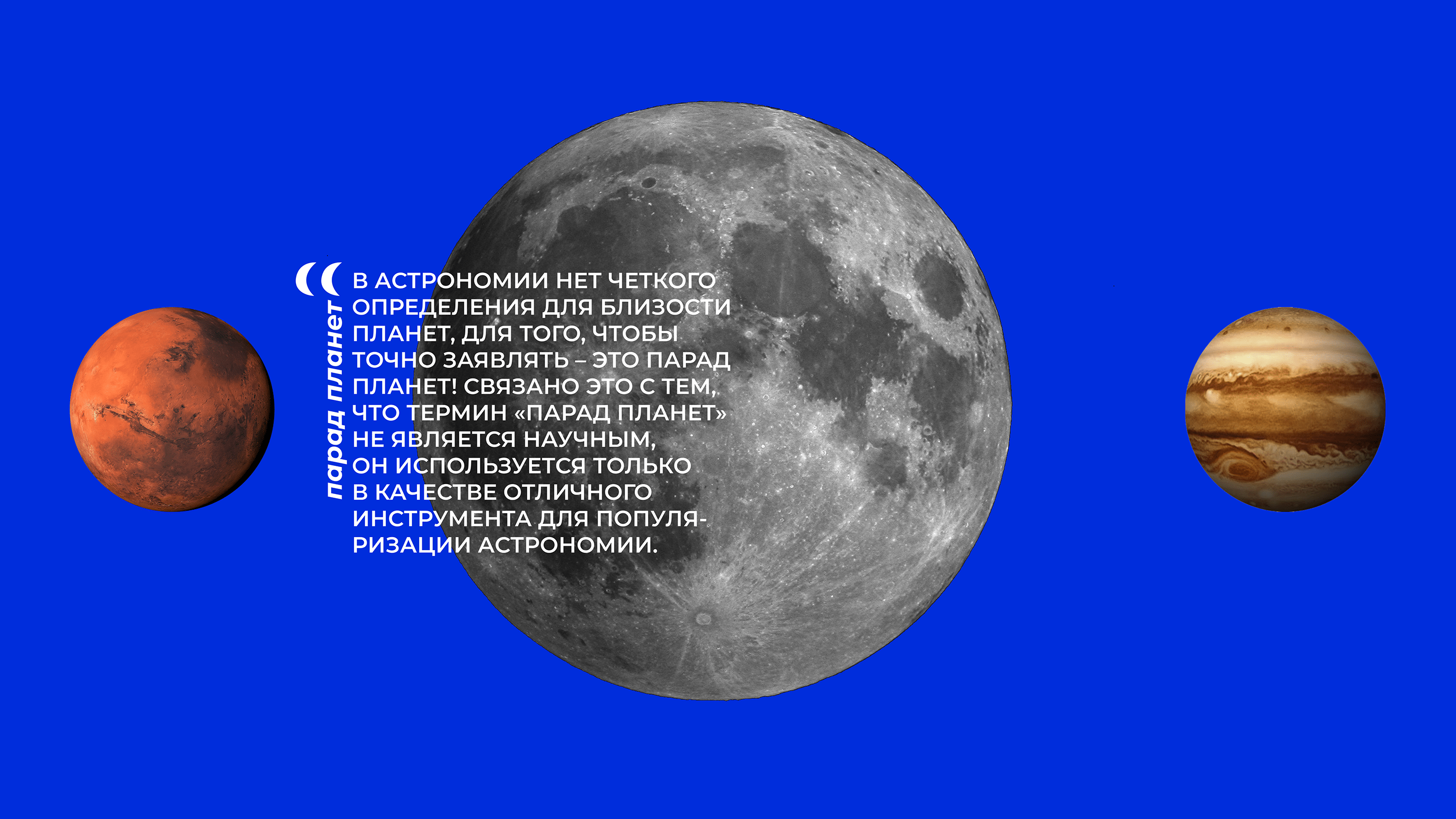 Prosto Cosmos — Изображение №3 — Брендинг, Иллюстрация, Графика на Dprofile