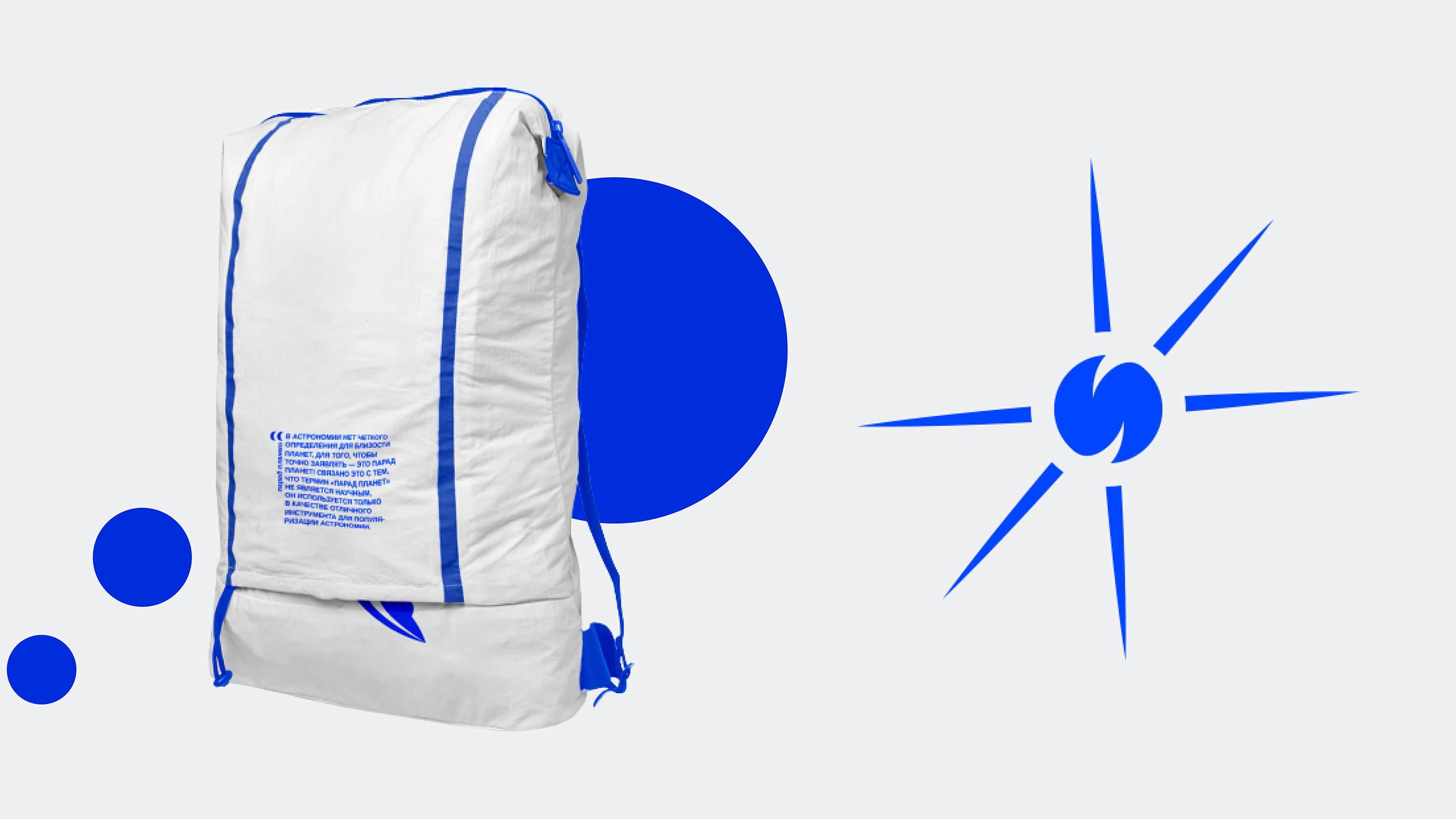 Prosto Cosmos — Изображение №7 — Брендинг, Иллюстрация, Графика на Dprofile