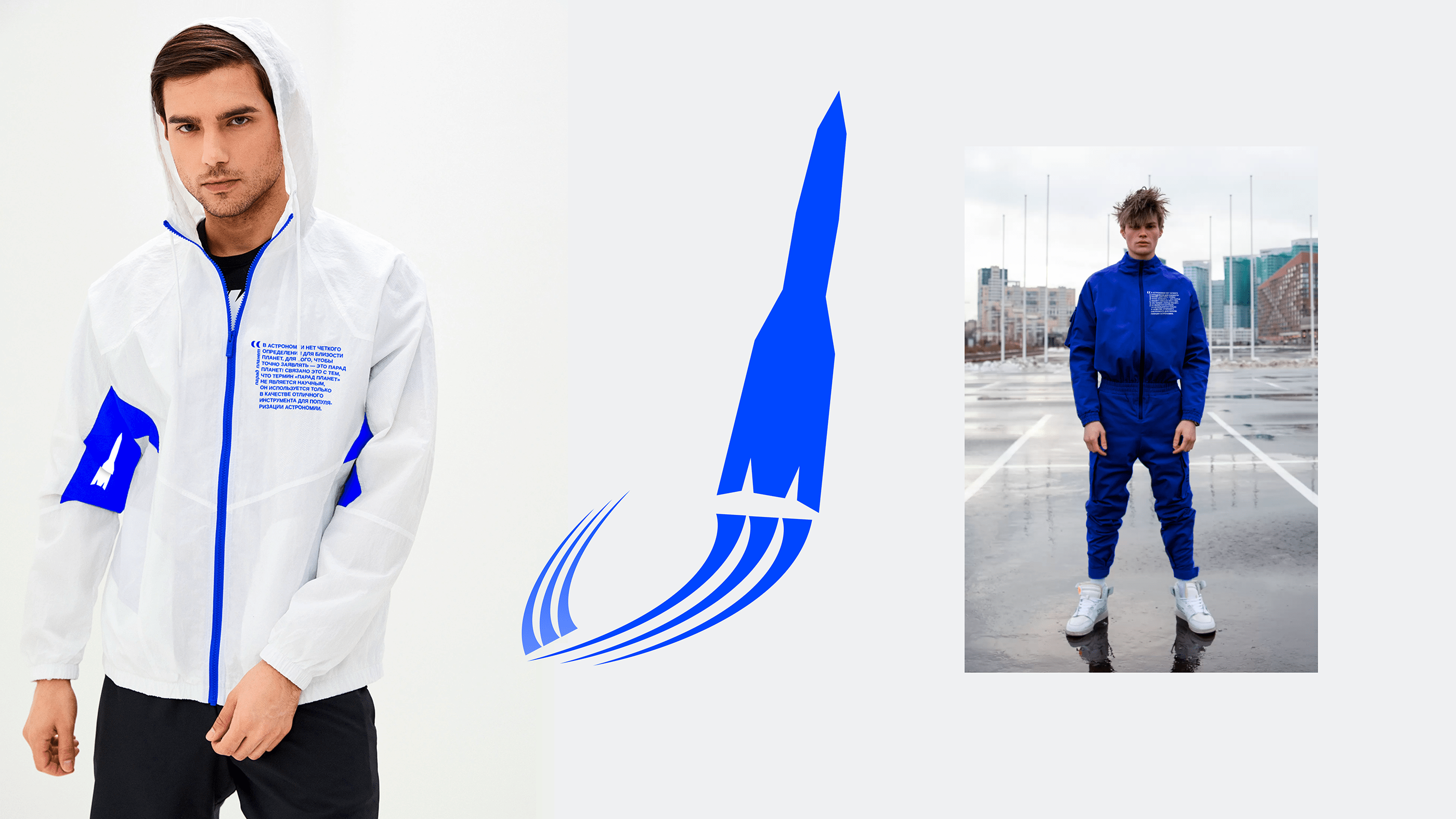 Prosto Cosmos — Изображение №4 — Брендинг, Иллюстрация, Графика на Dprofile