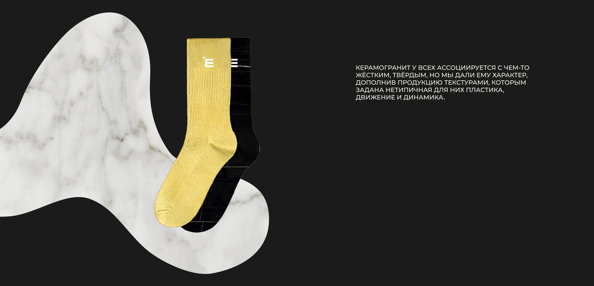 Estima merch — Изображение №8 — Брендинг, Иллюстрация, Графика на Dprofile