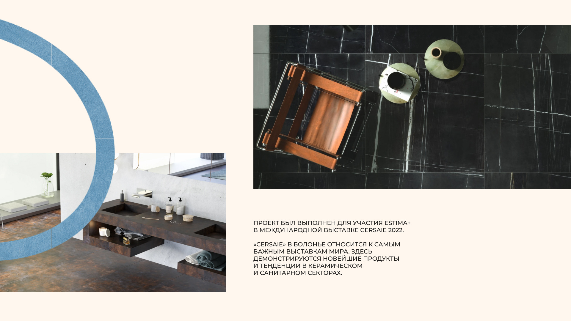 Estima merch — Изображение №5 — Брендинг, Иллюстрация, Графика на Dprofile