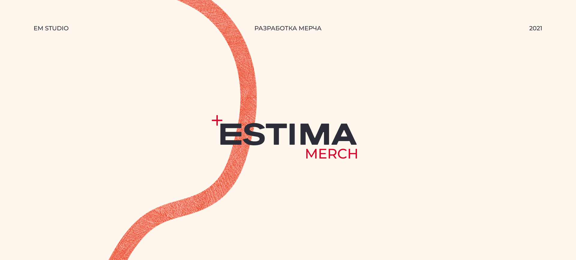 Estima merch — Изображение №1 — Брендинг, Иллюстрация, Графика на Dprofile